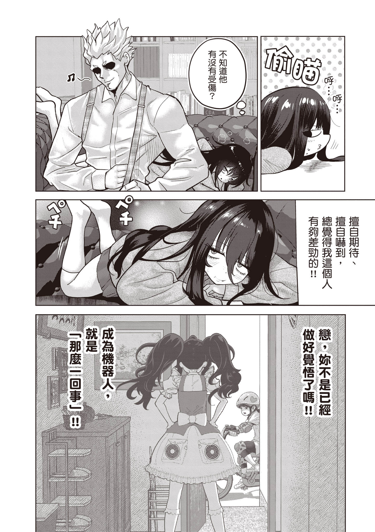 第 53 页