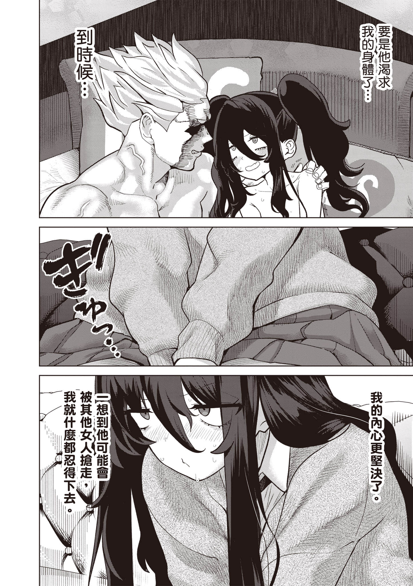 第 55 页