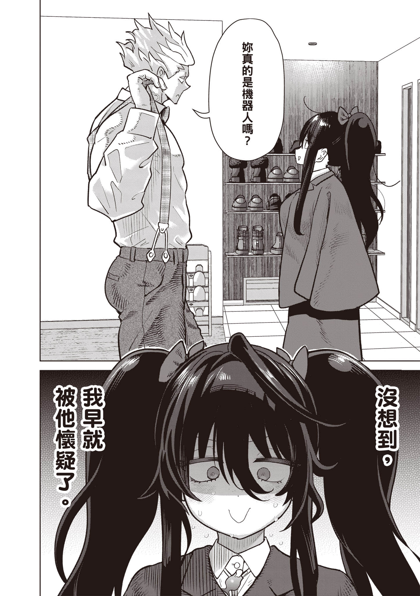 第 57 页