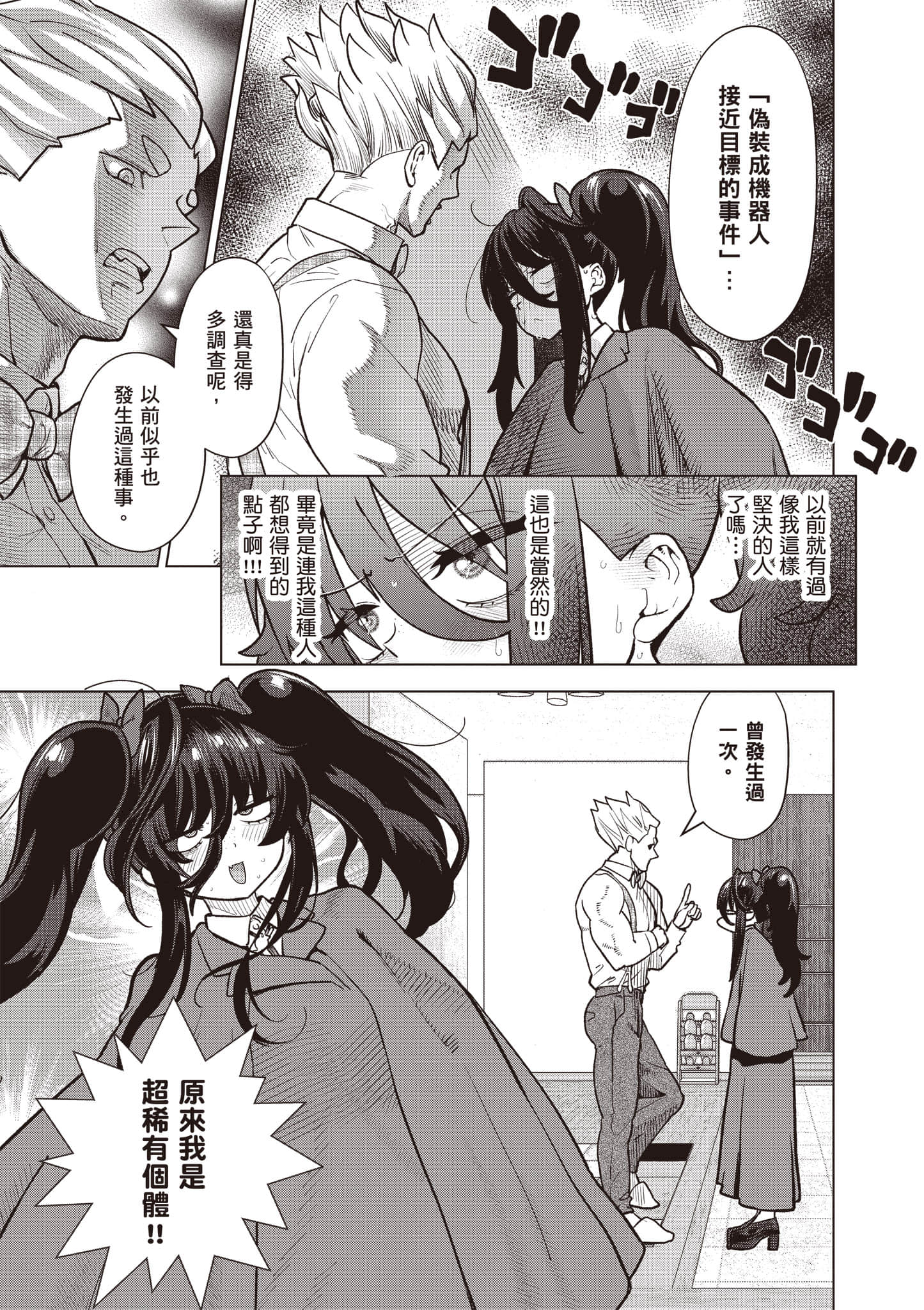第 58 页