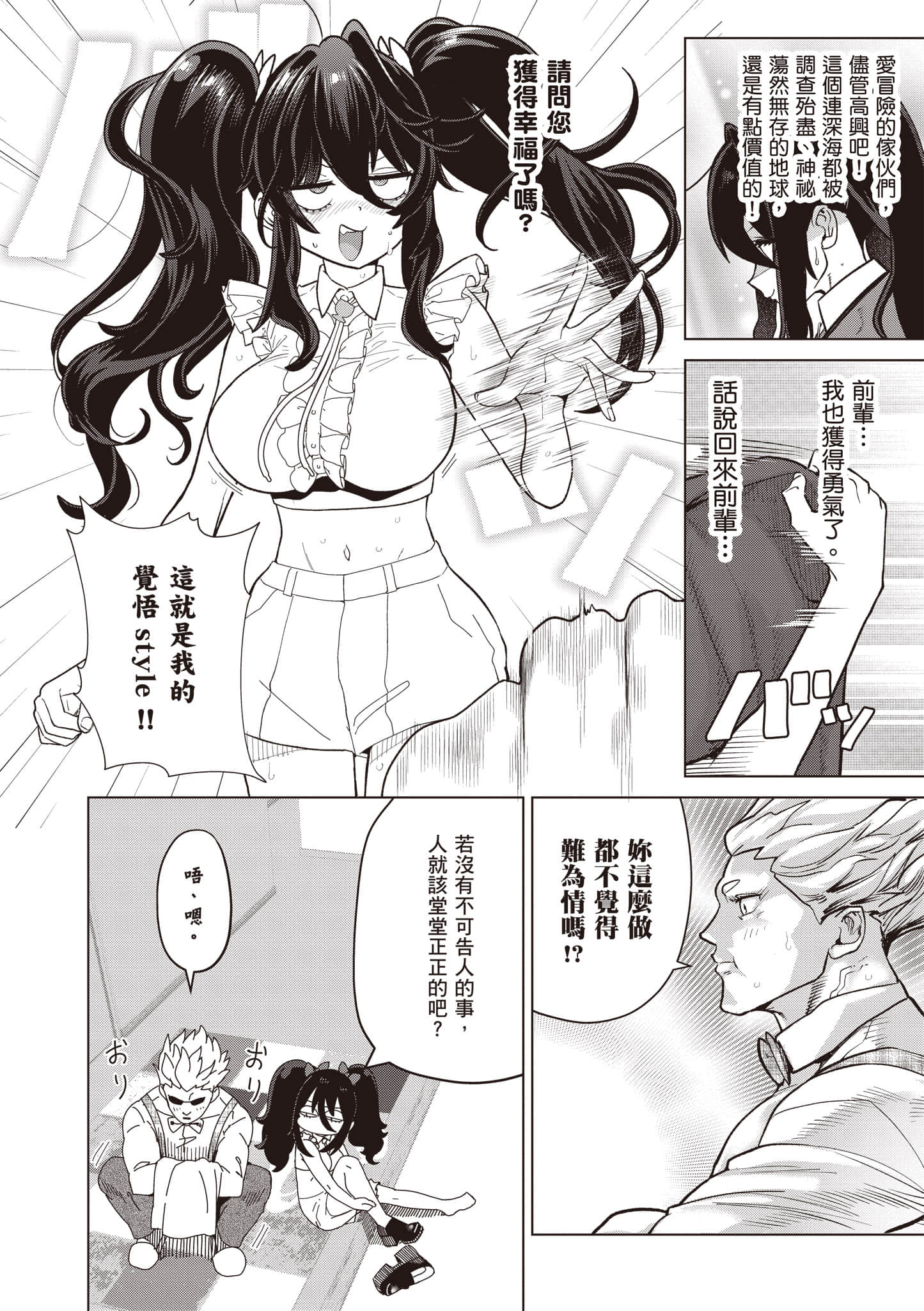 第 59 页