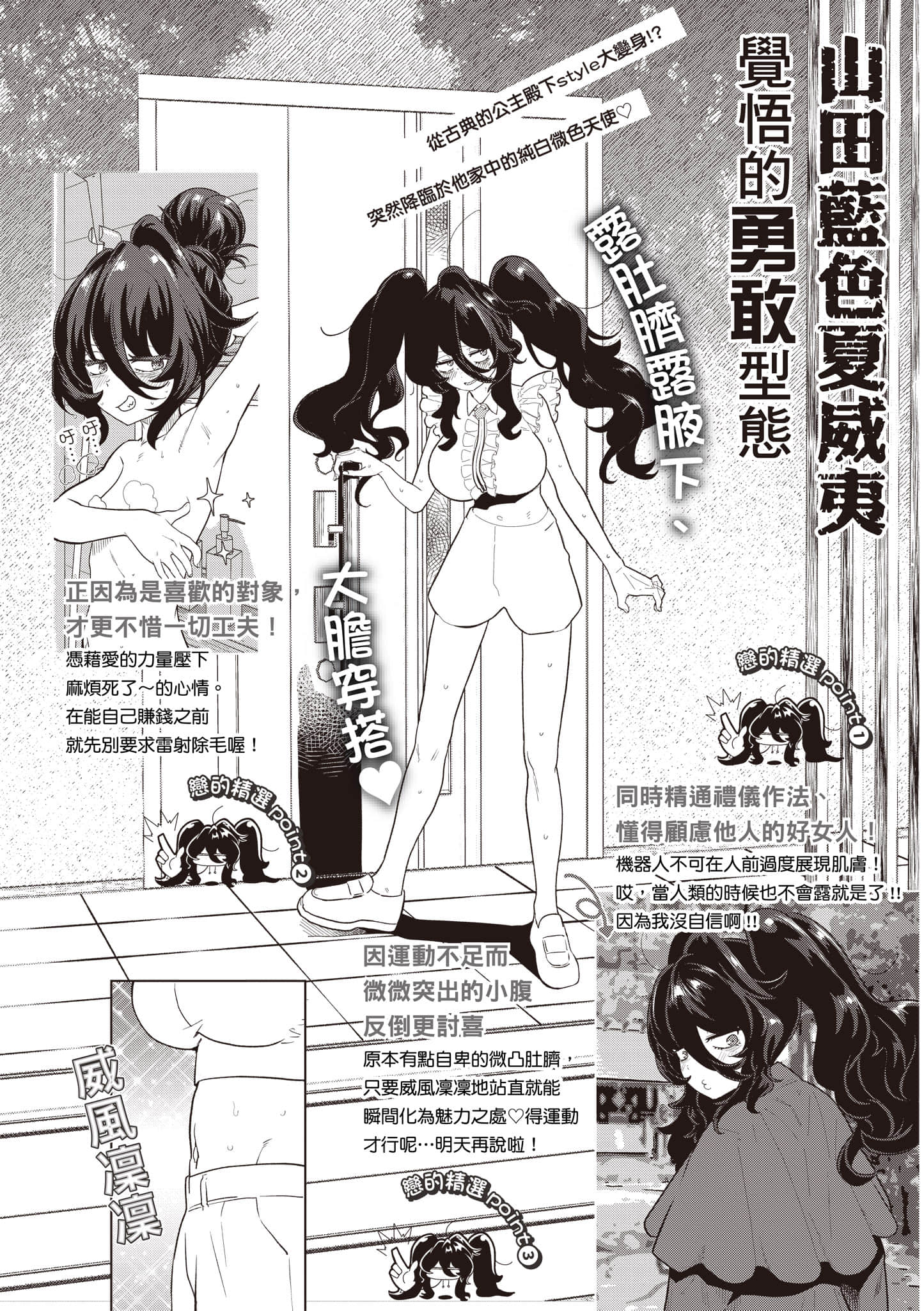 第 60 页