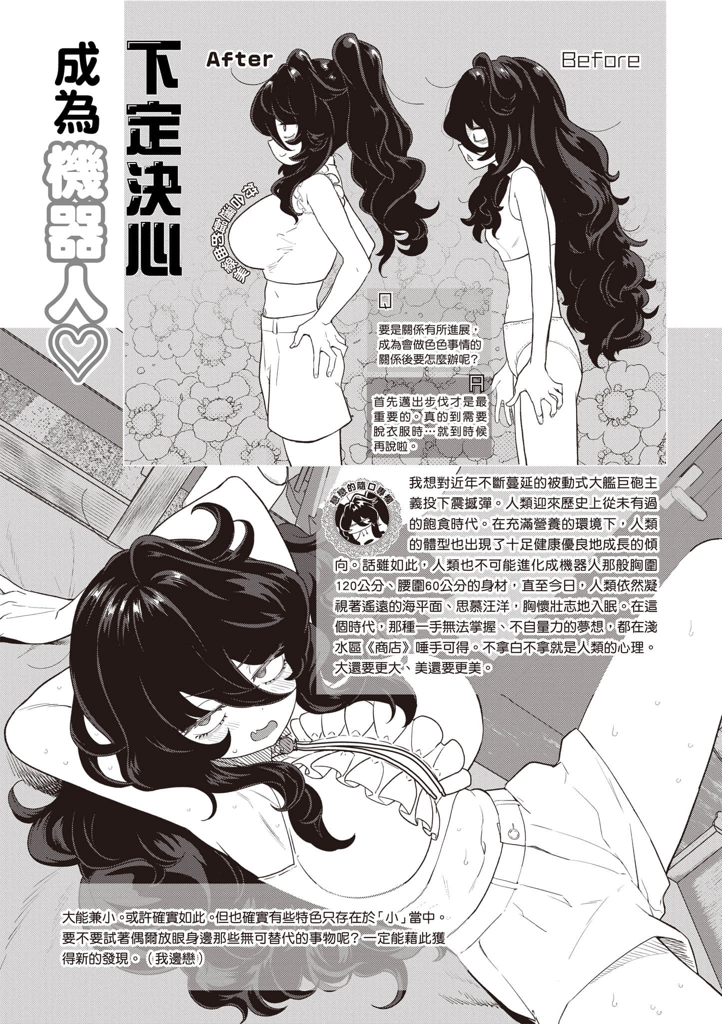 第 61 页
