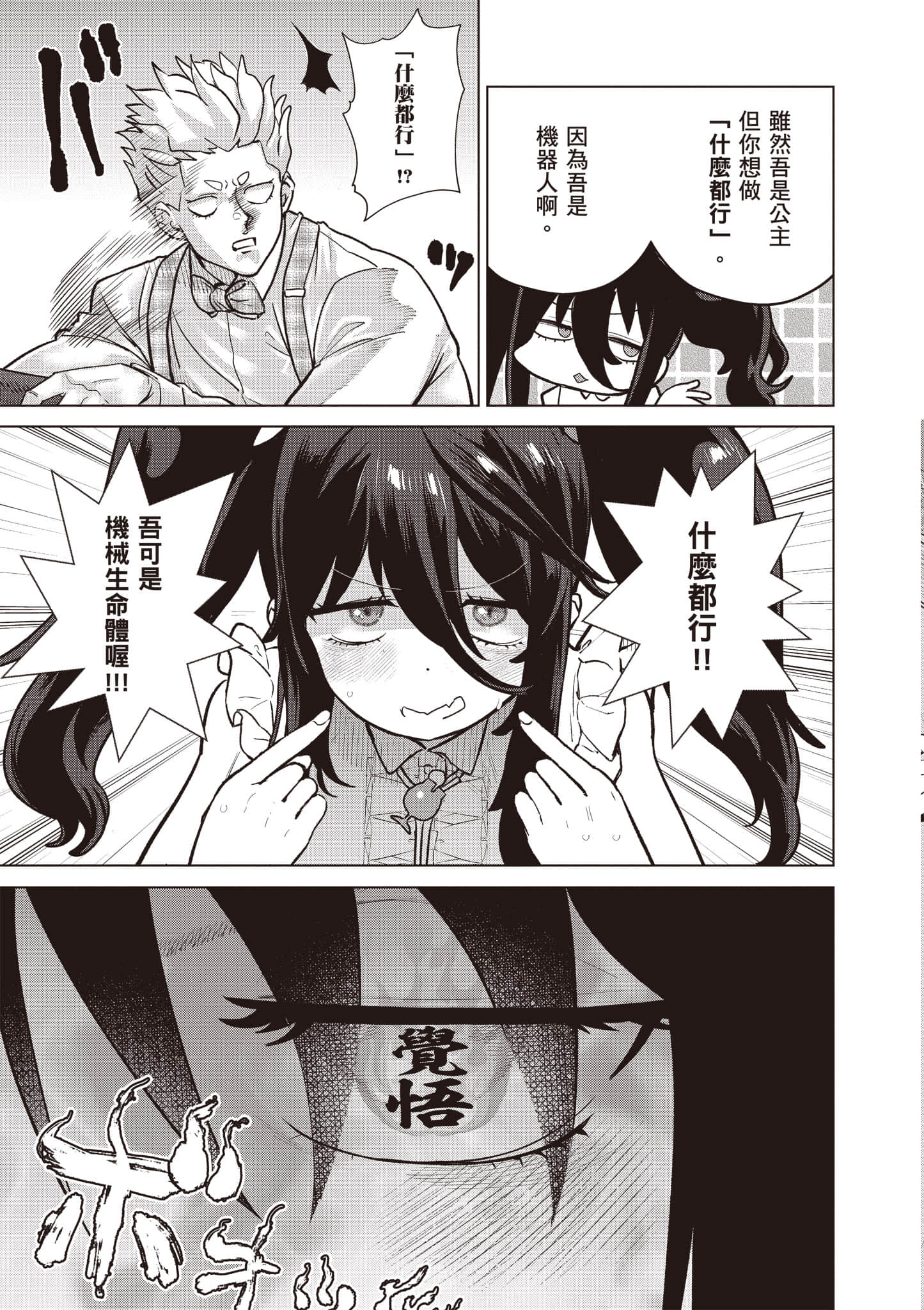 第 62 页