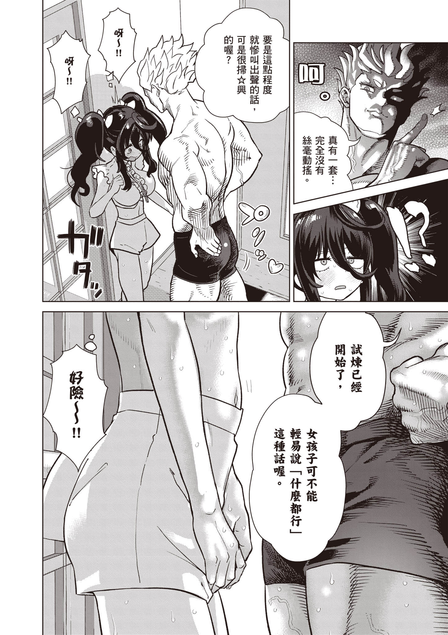 第 65 页