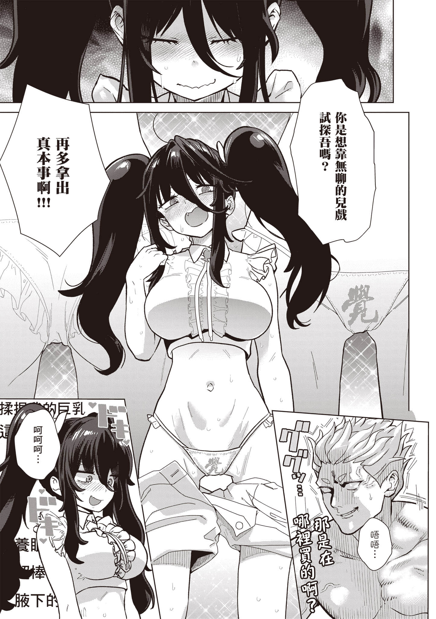 第 66 页