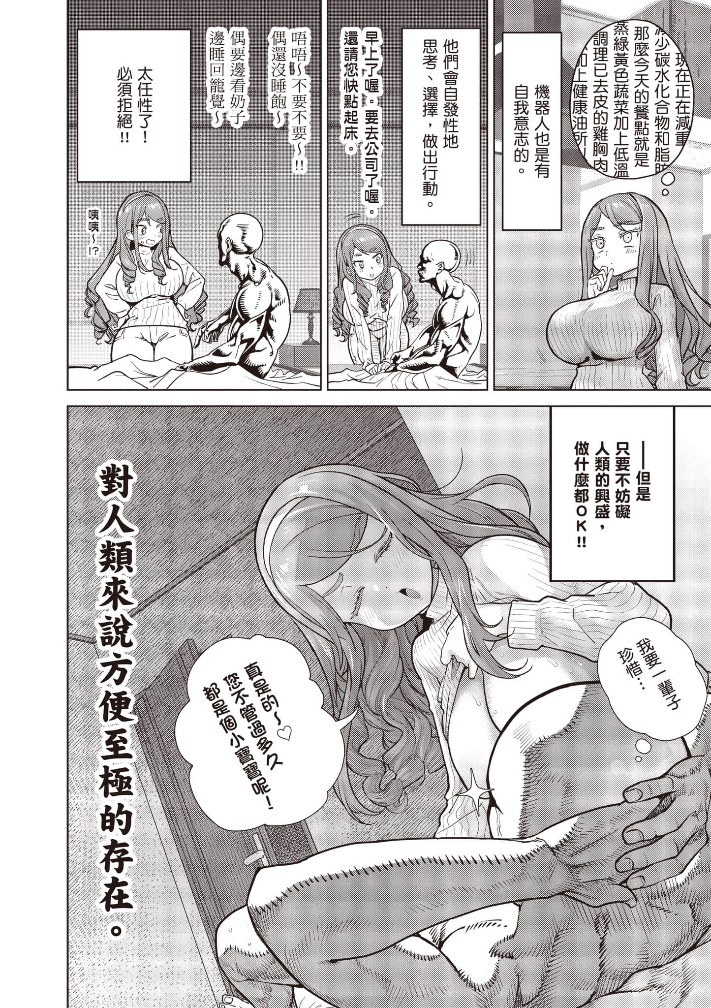 第 71 页