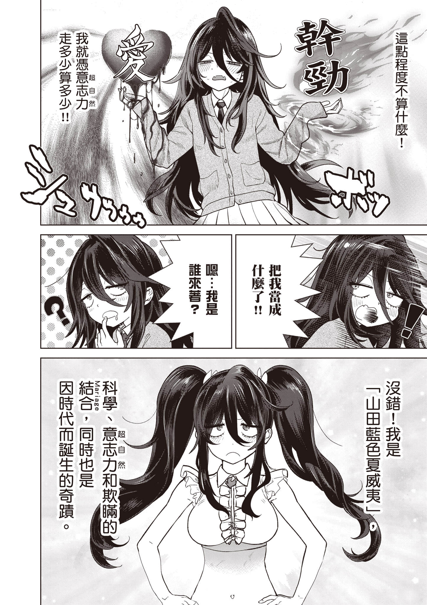 第 75 页