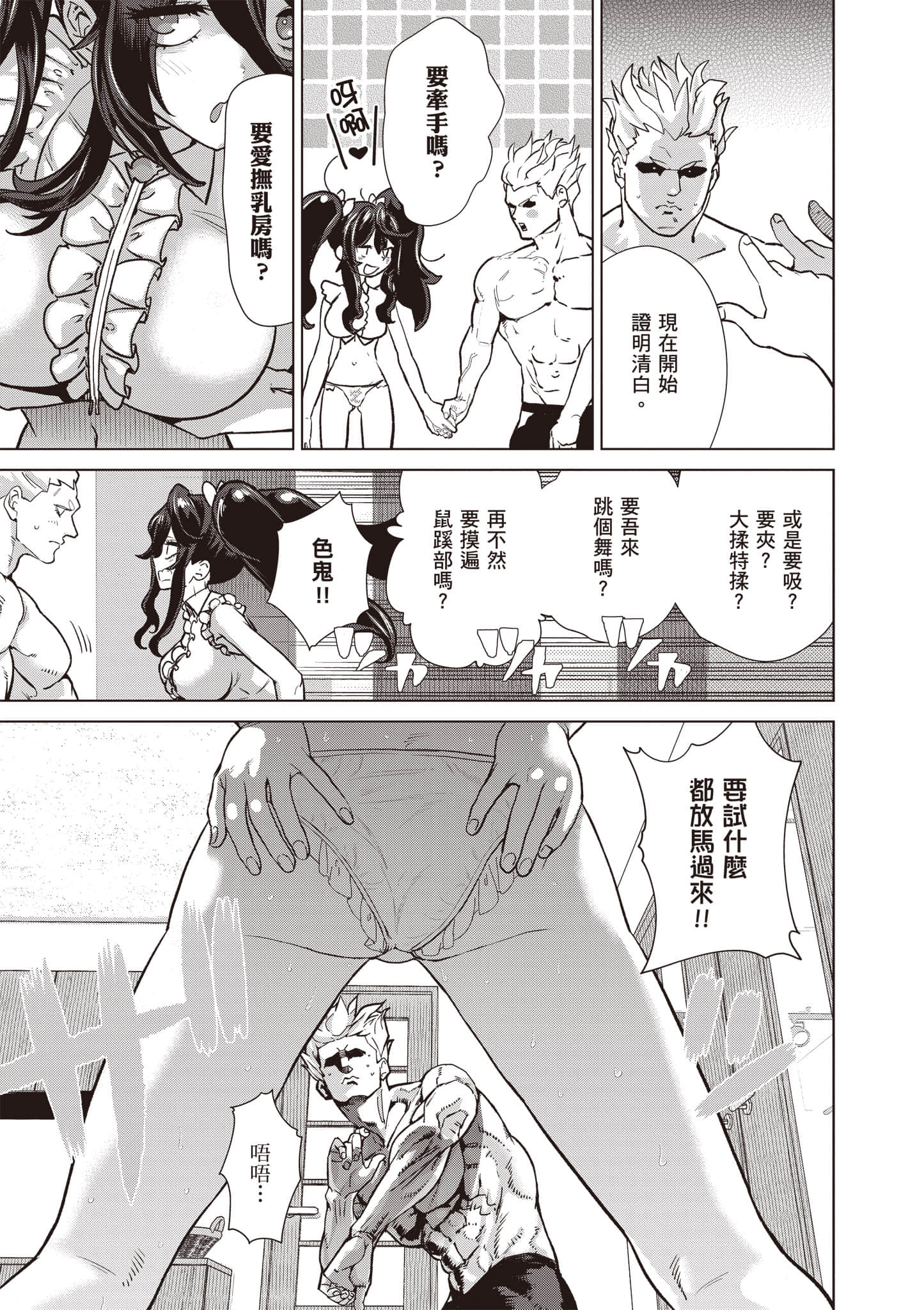 第 80 页