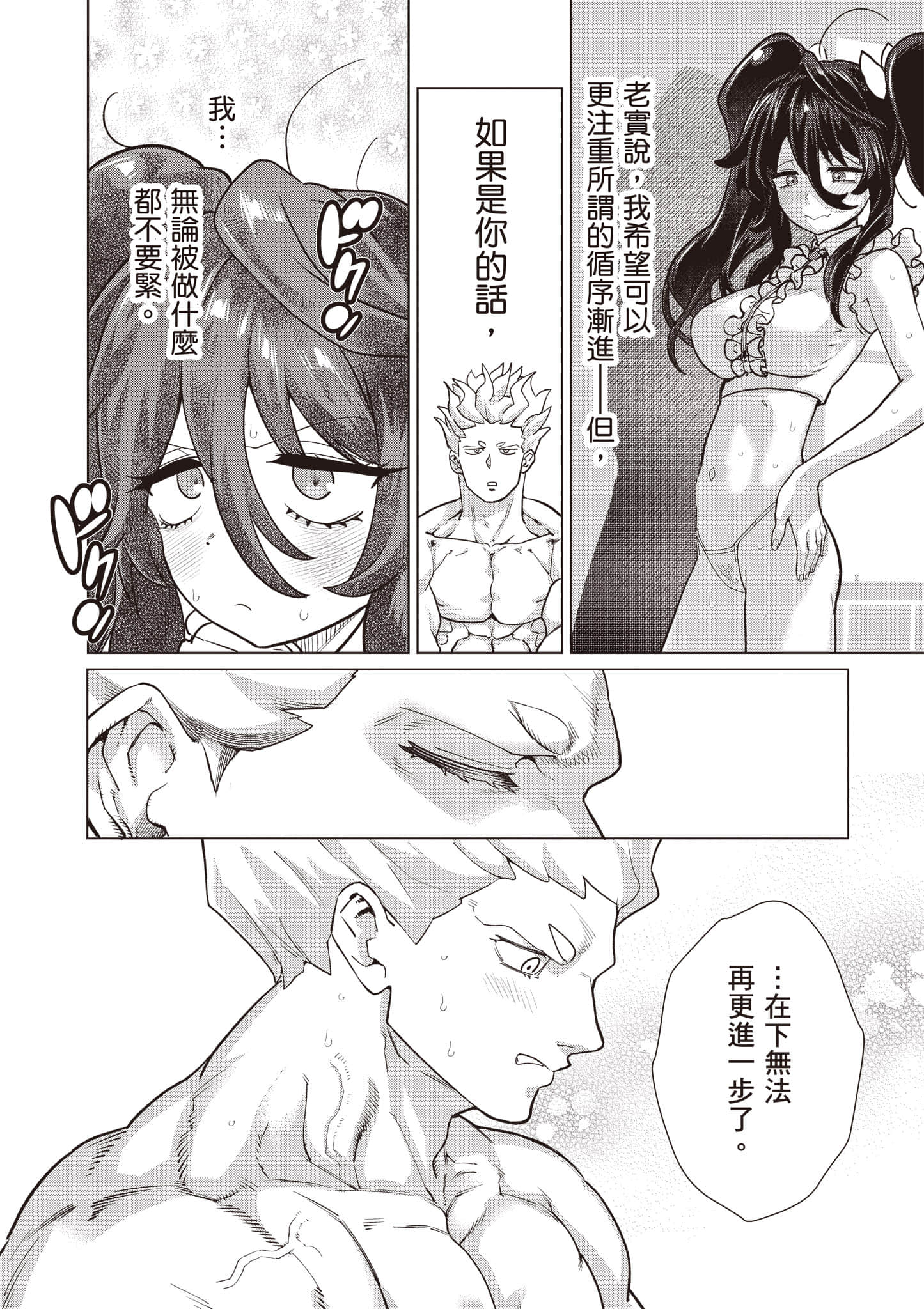 第 81 页