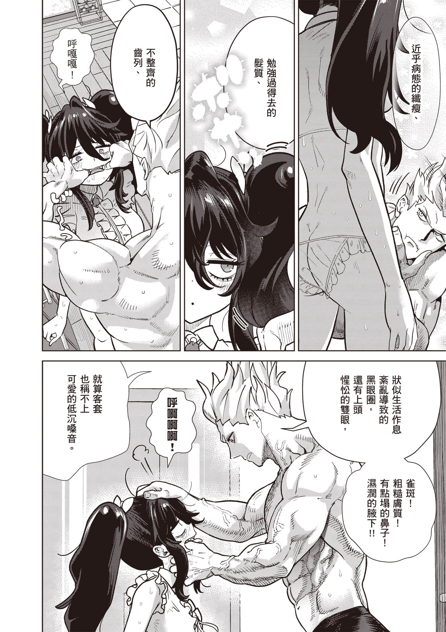 第 83 页