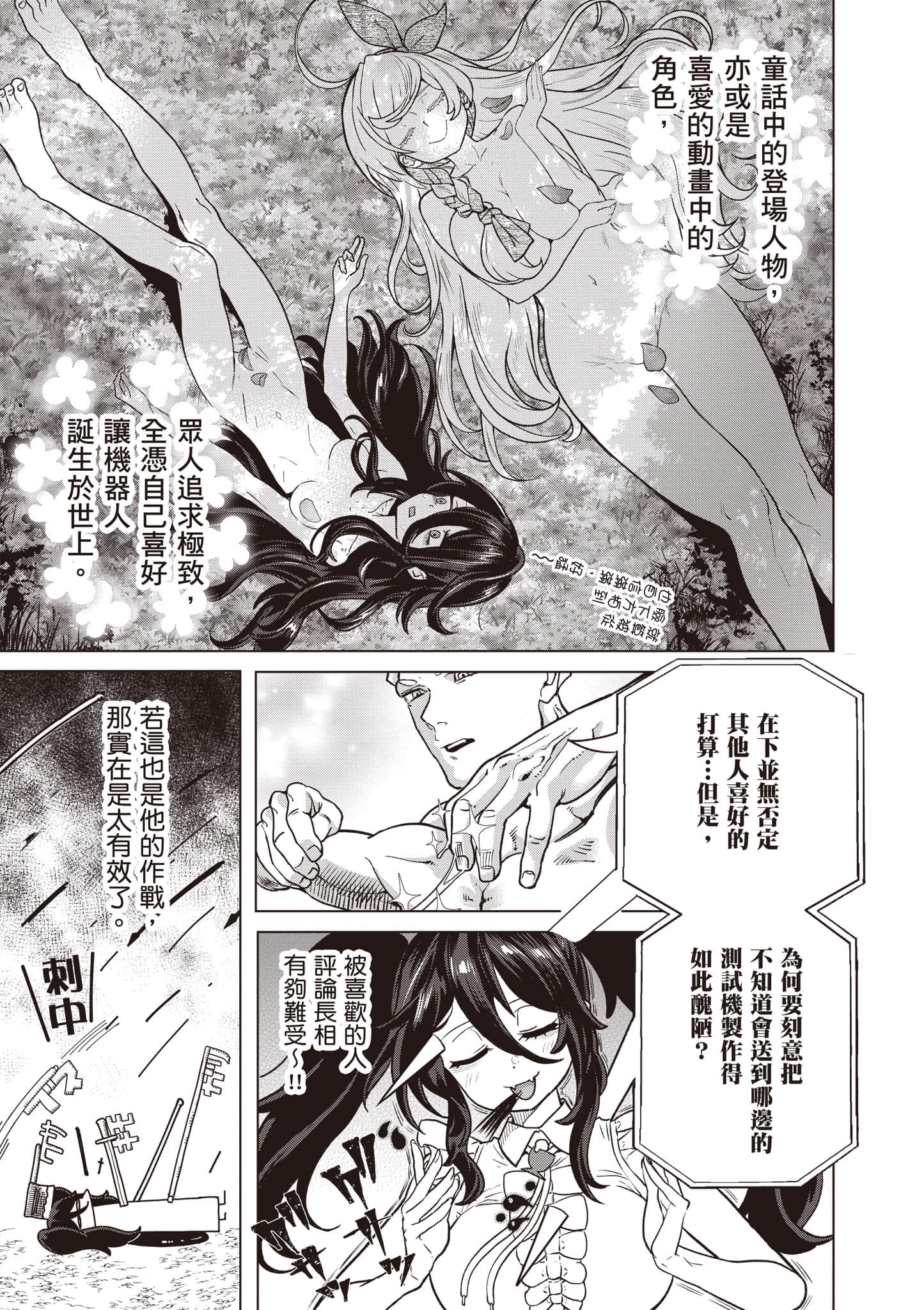 第 84 页