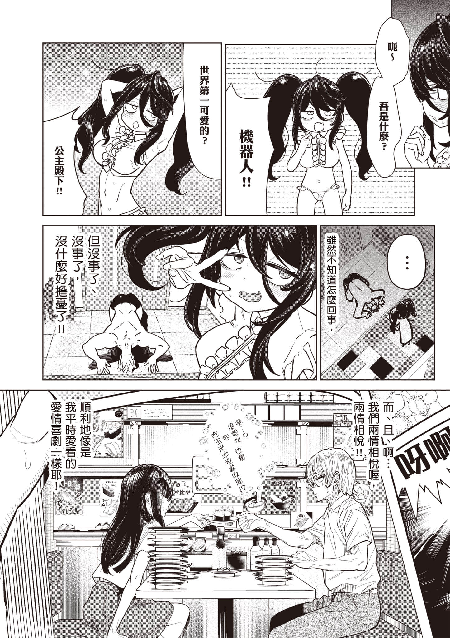 第 91 页