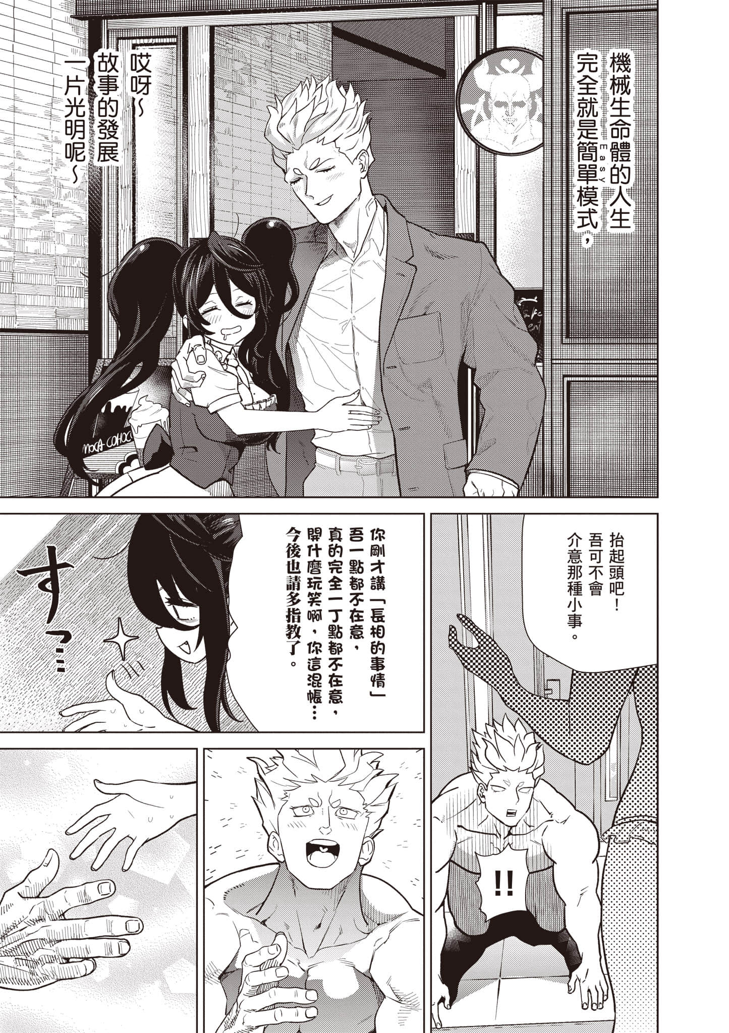 第 92 页