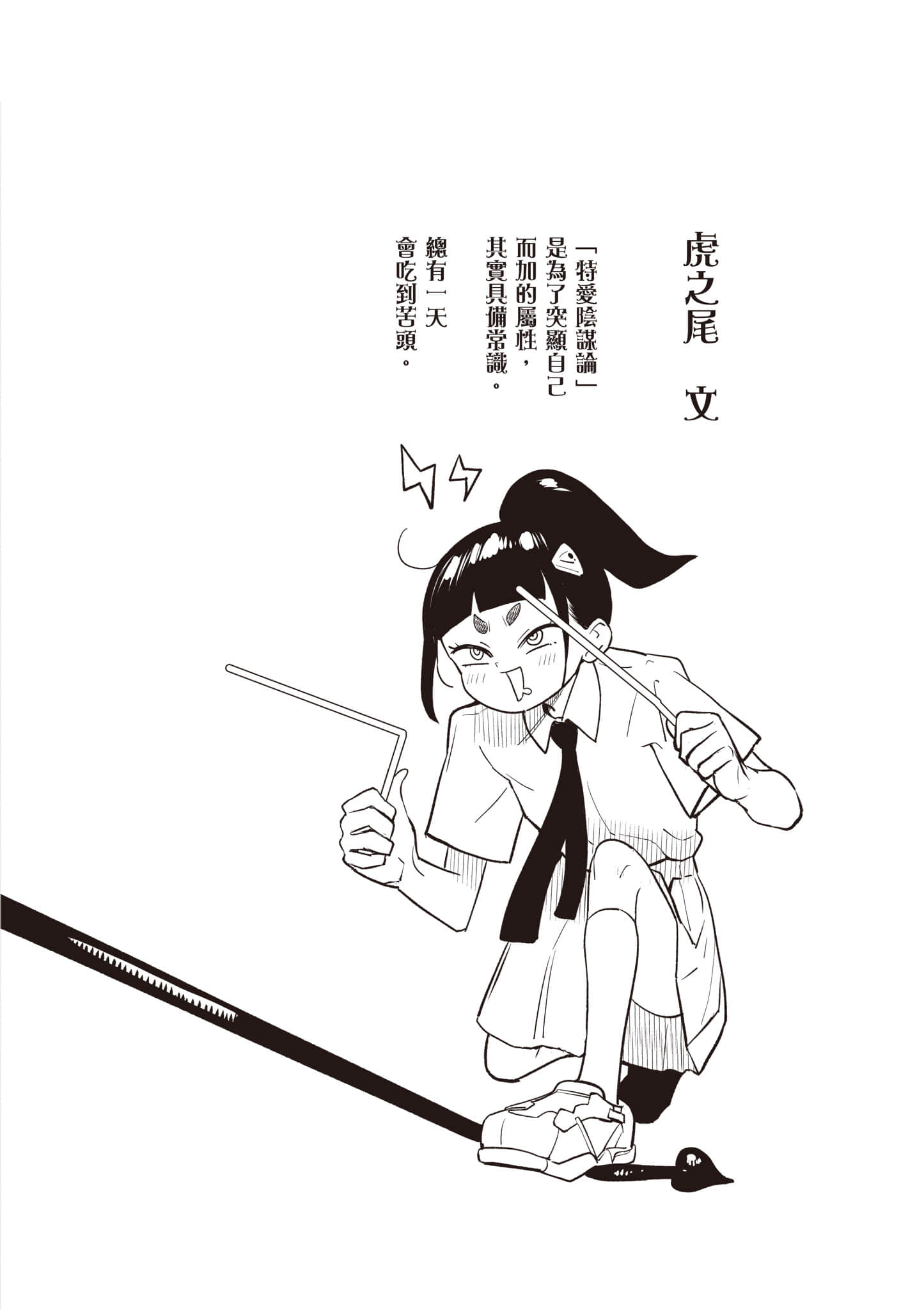 第 95 页