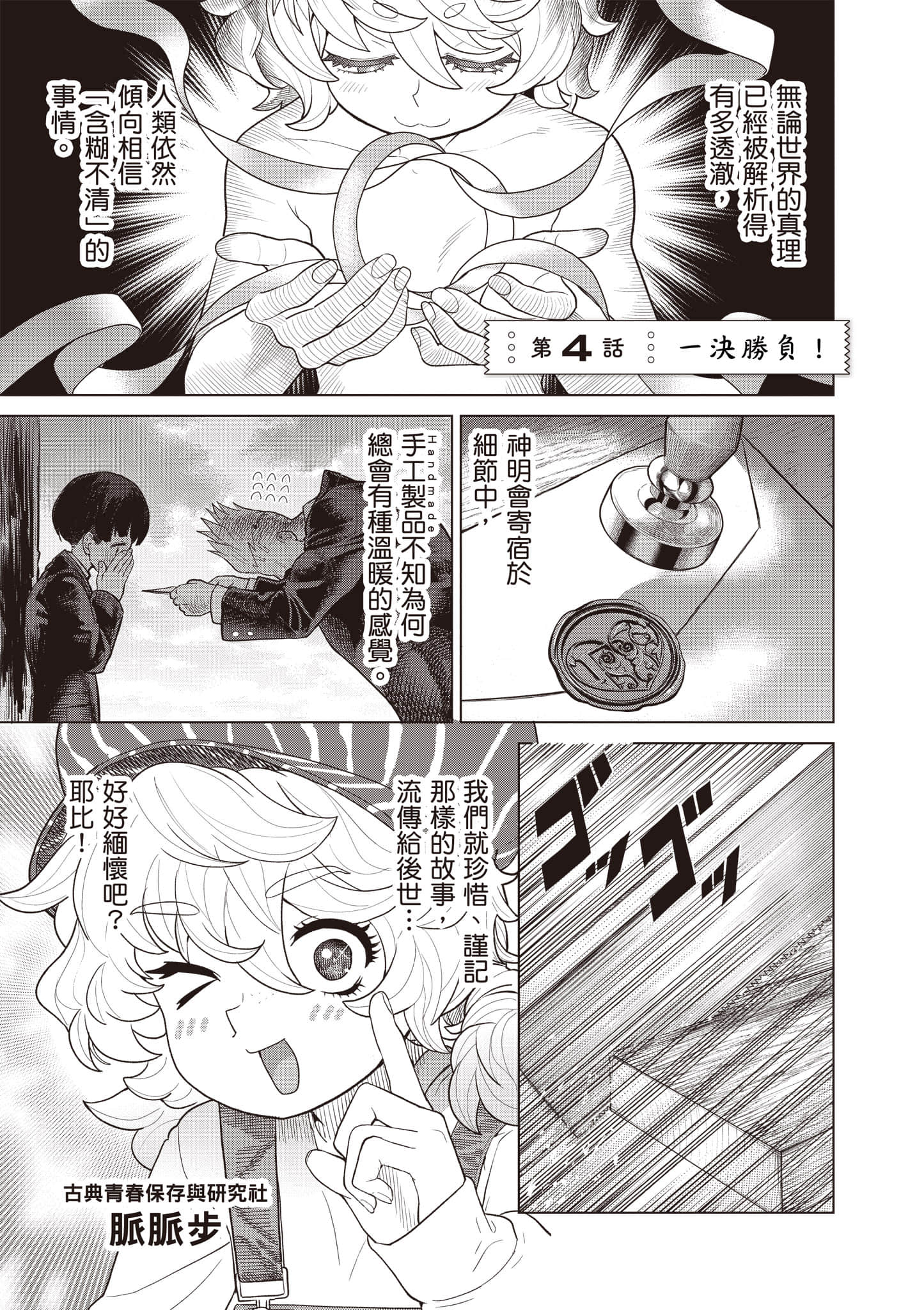 第 96 页