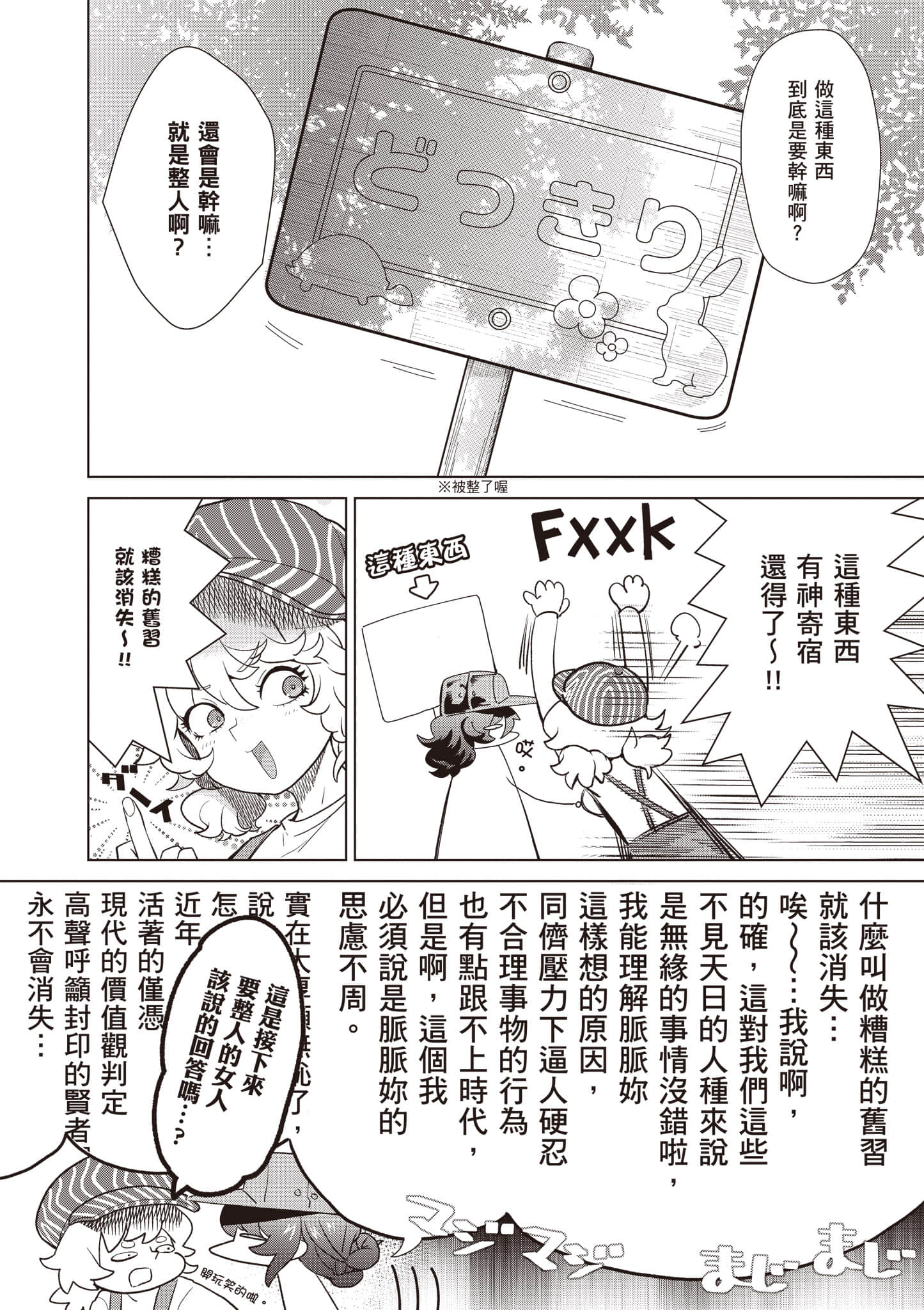 第 99 页