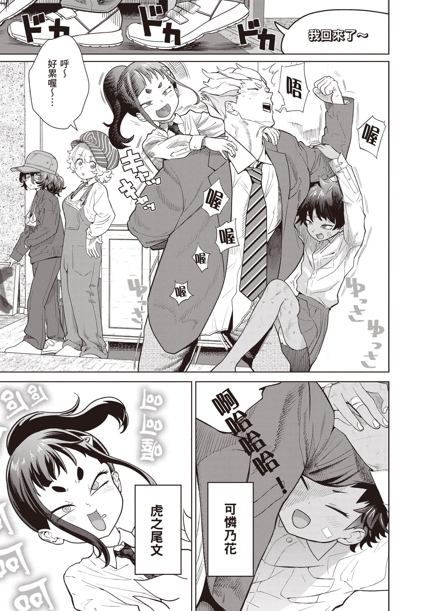 第 100 页