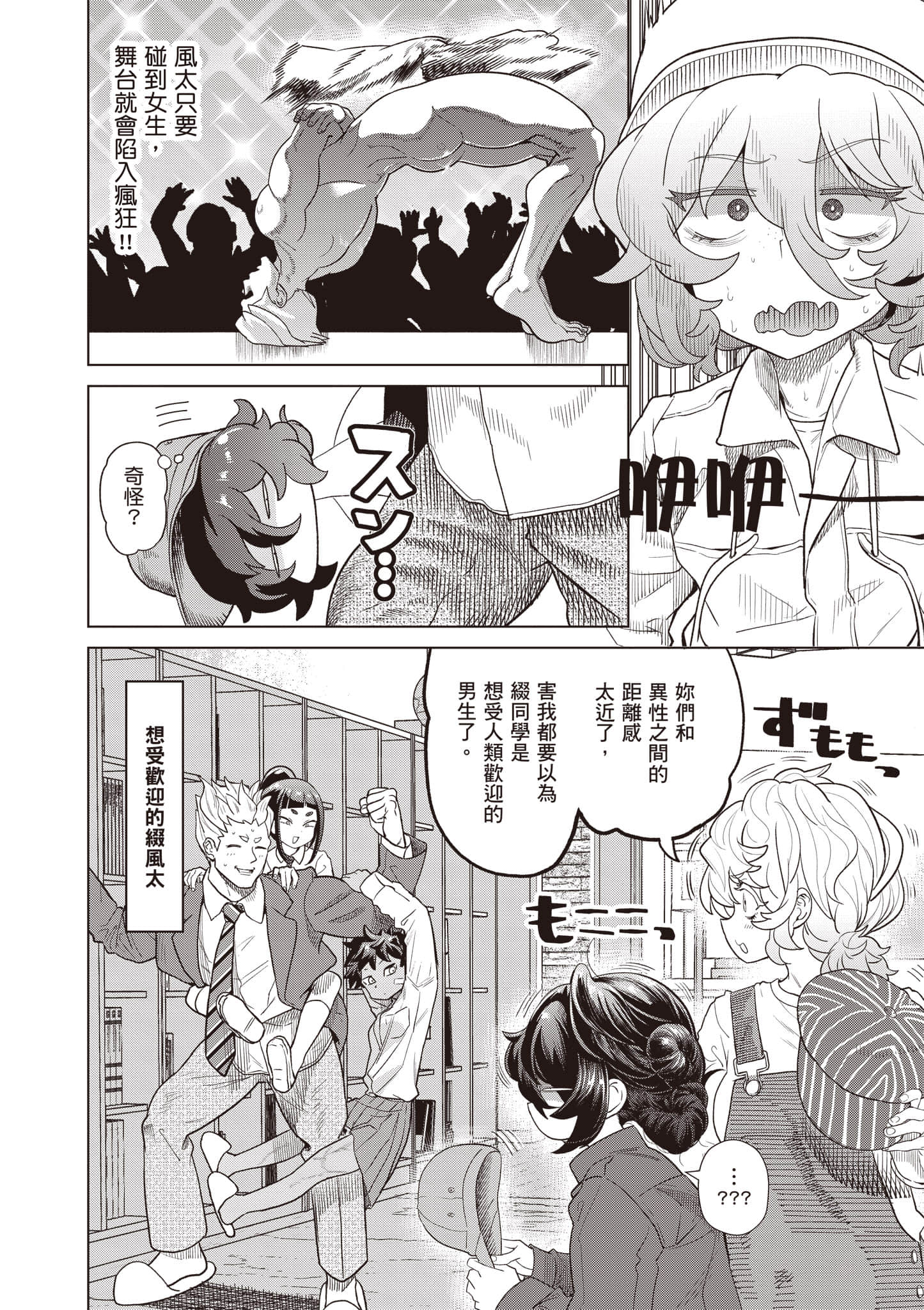 第 101 页