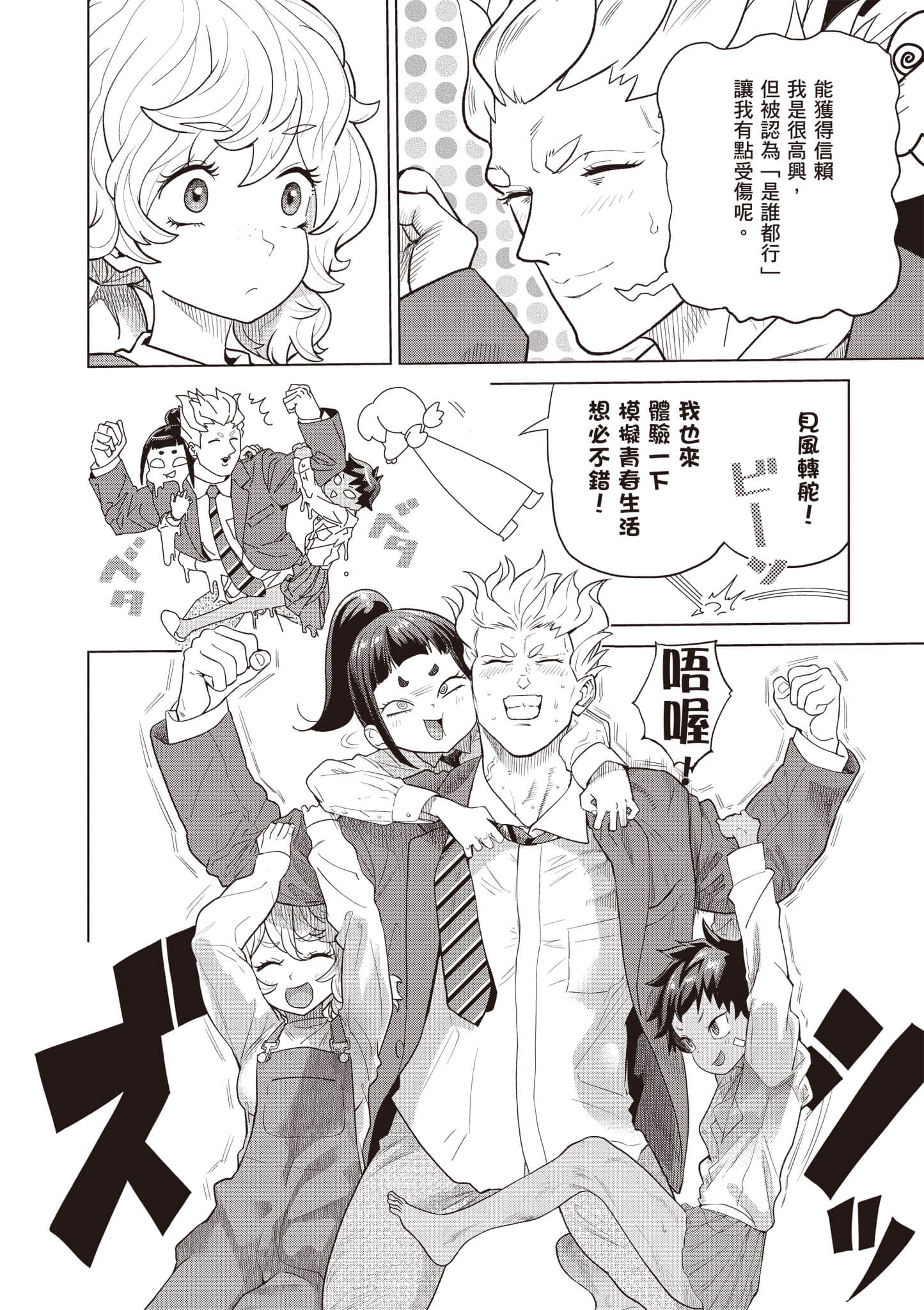 第 103 页