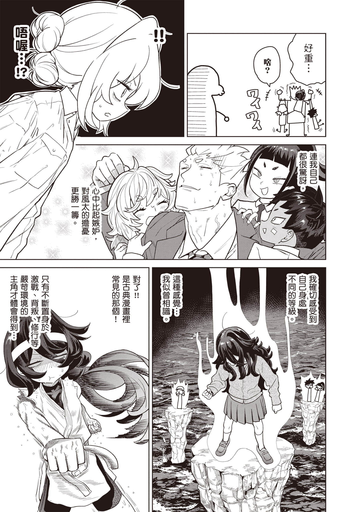 第 104 页