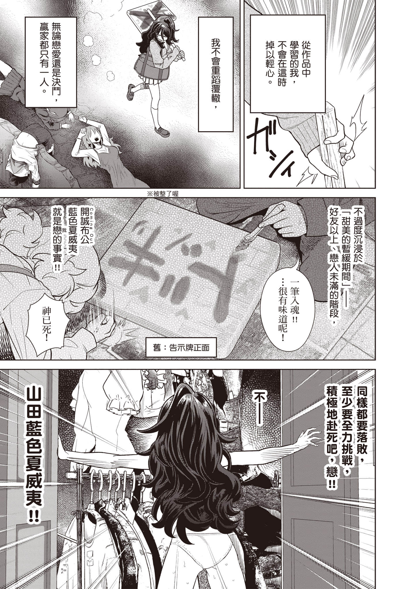 第 106 页