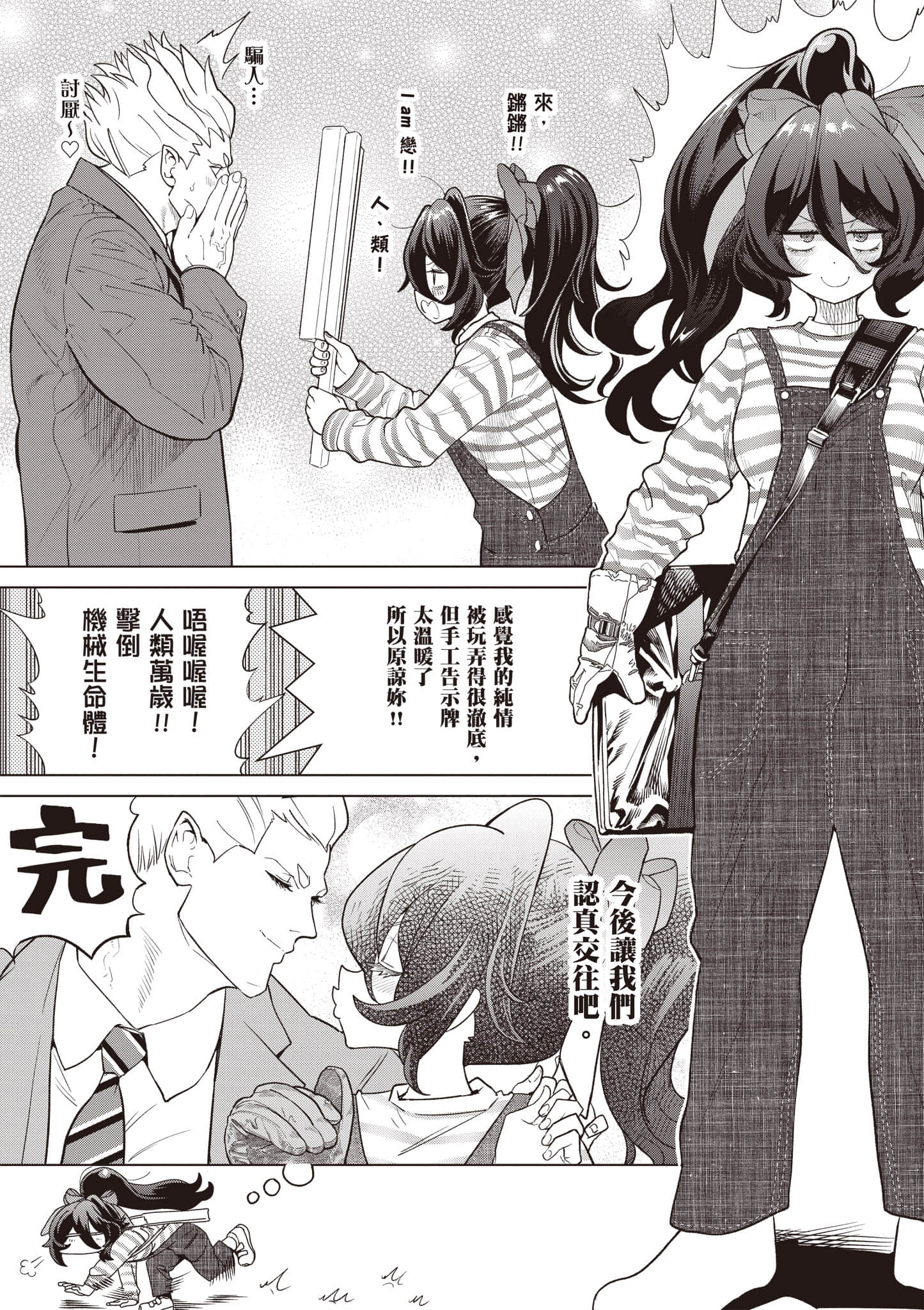 第 108 页