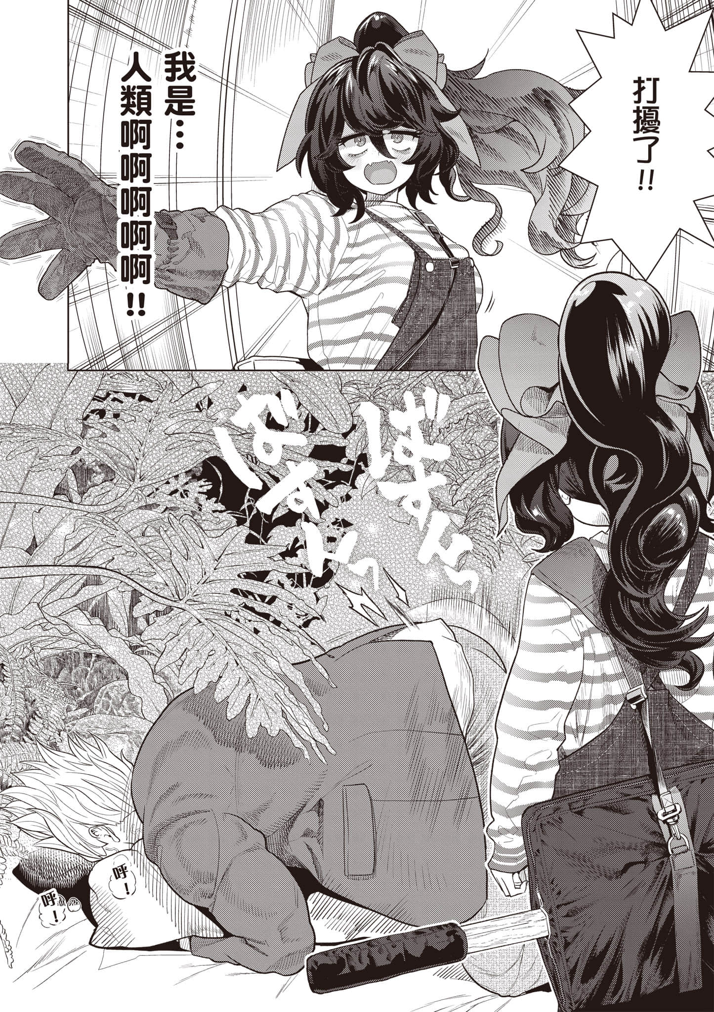 第 109 页
