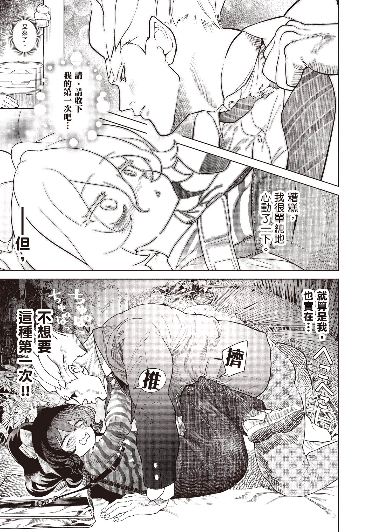 第 112 页
