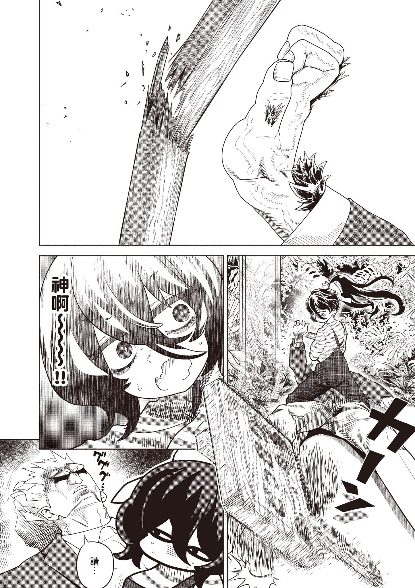 第 115 页
