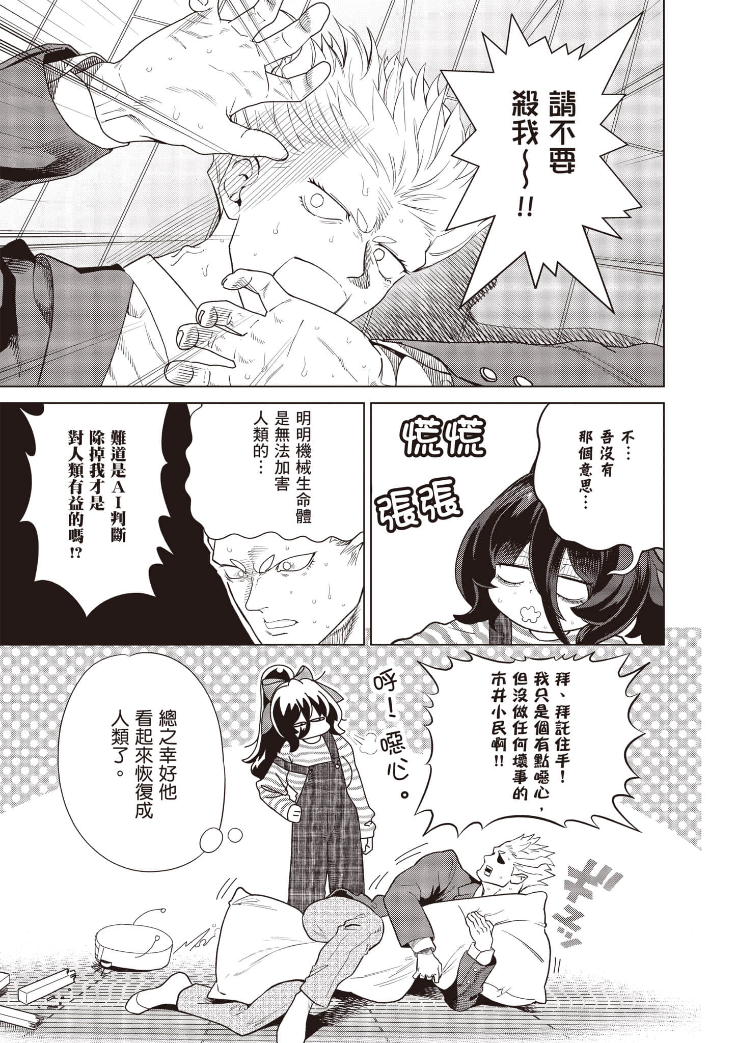 第 116 页