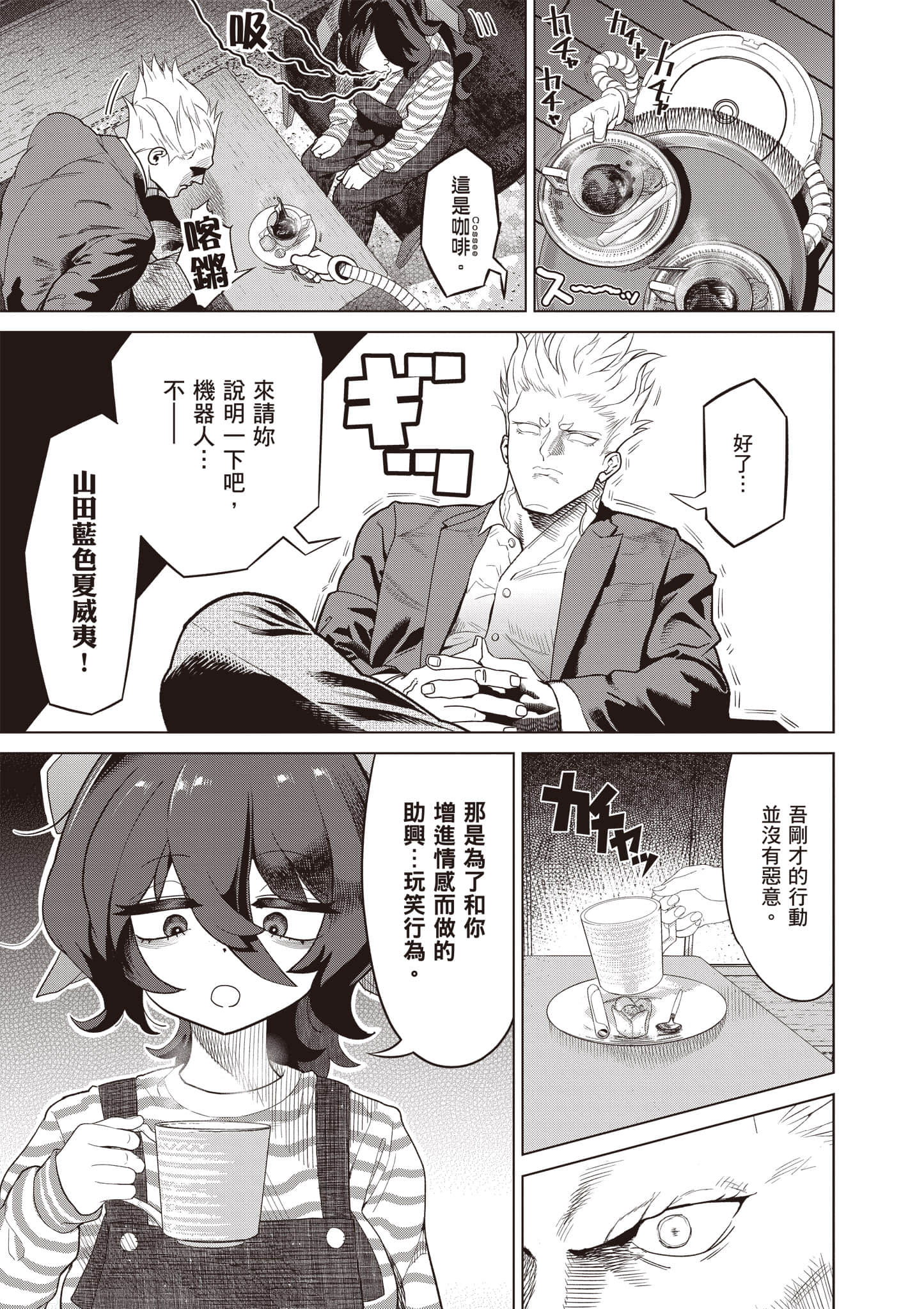 第 118 页