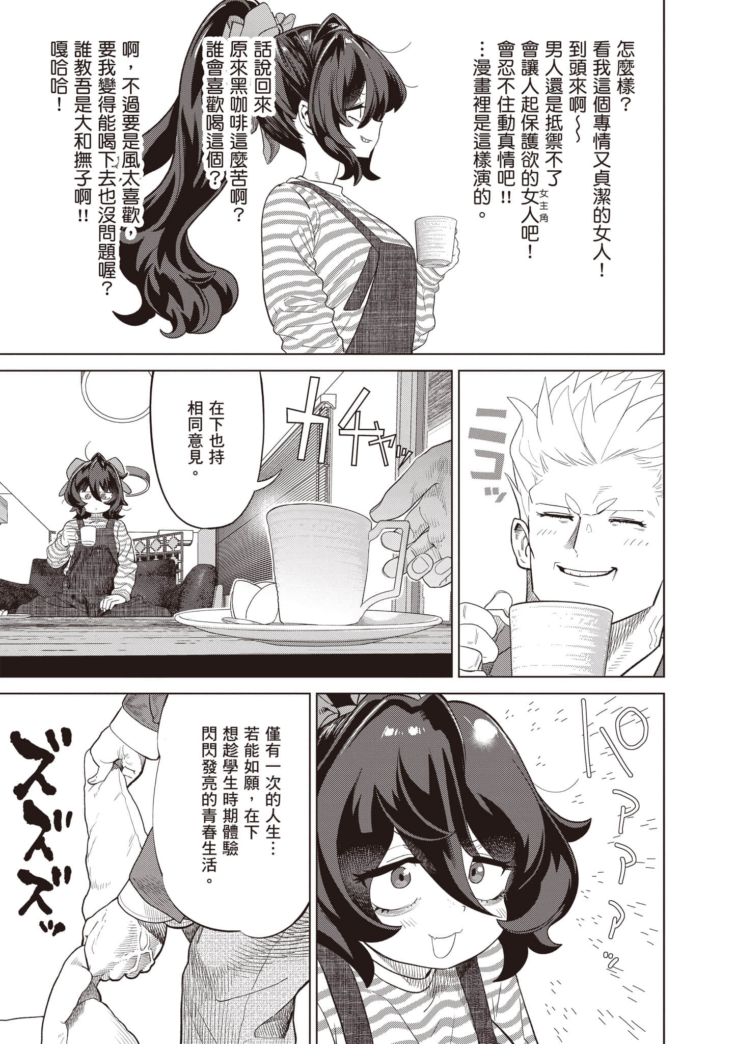 第 120 页