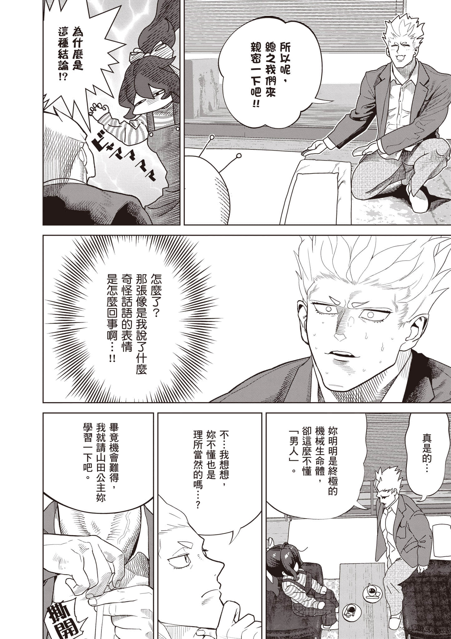 第 121 页
