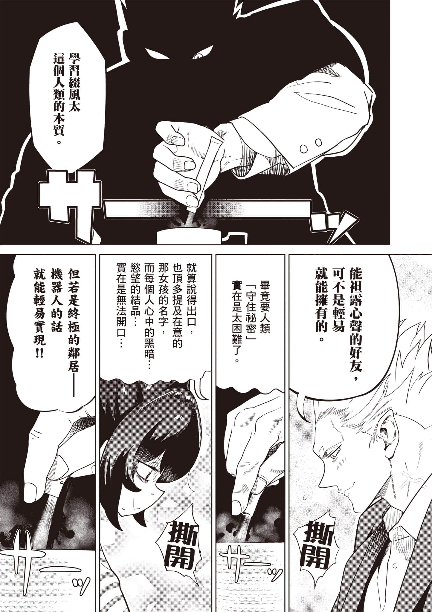 第 122 页