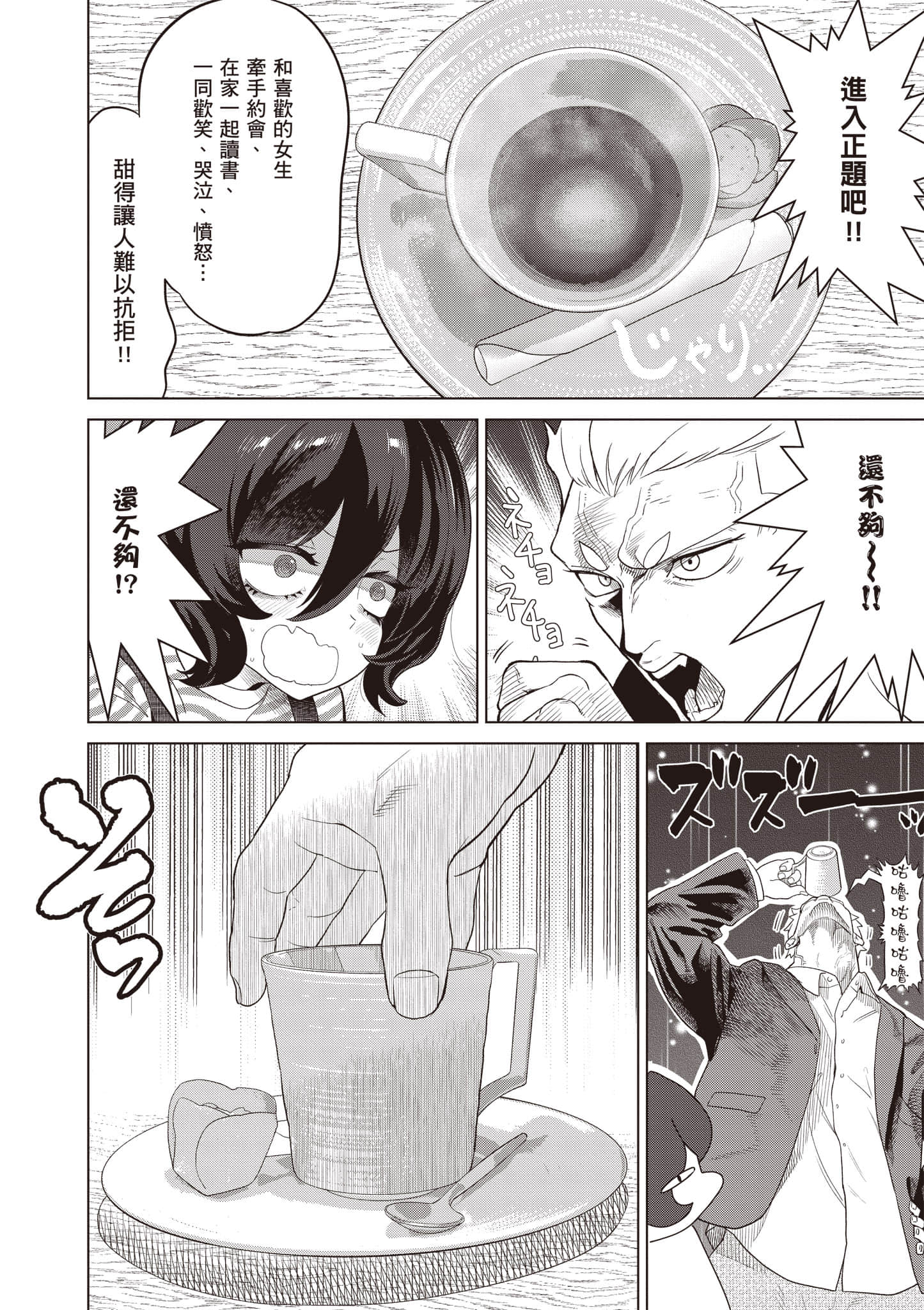 第 123 页