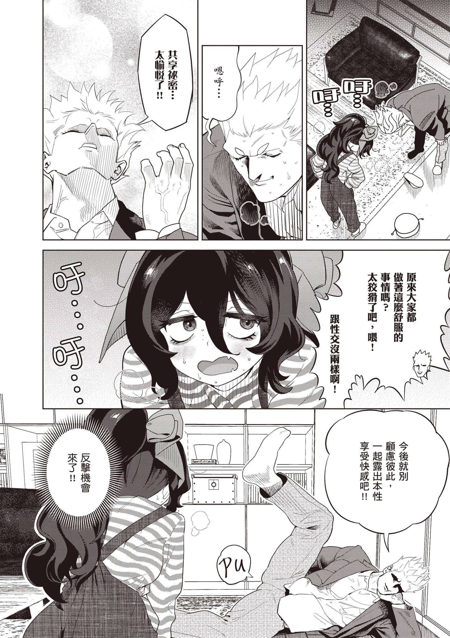 第 127 页