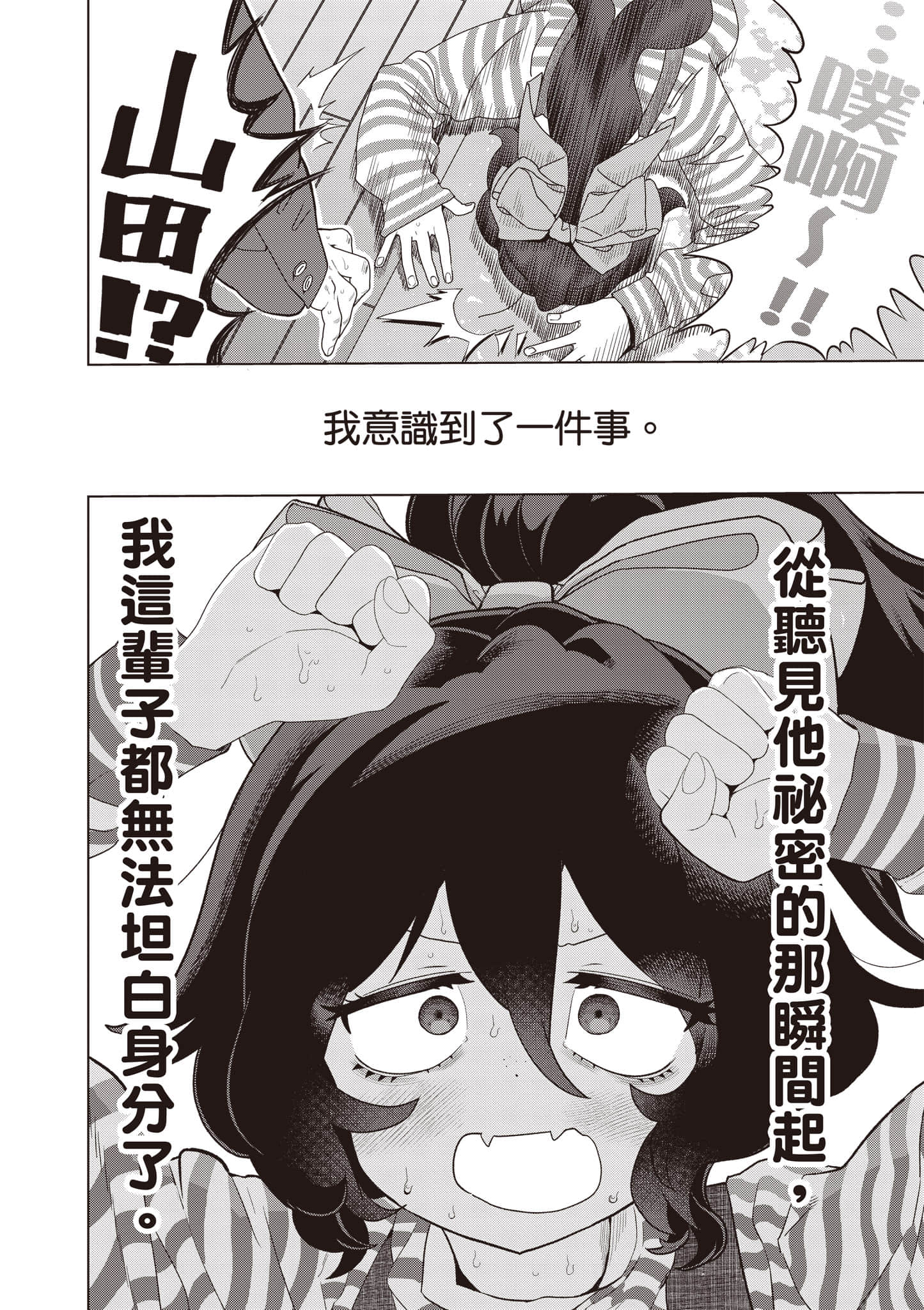 第 129 页