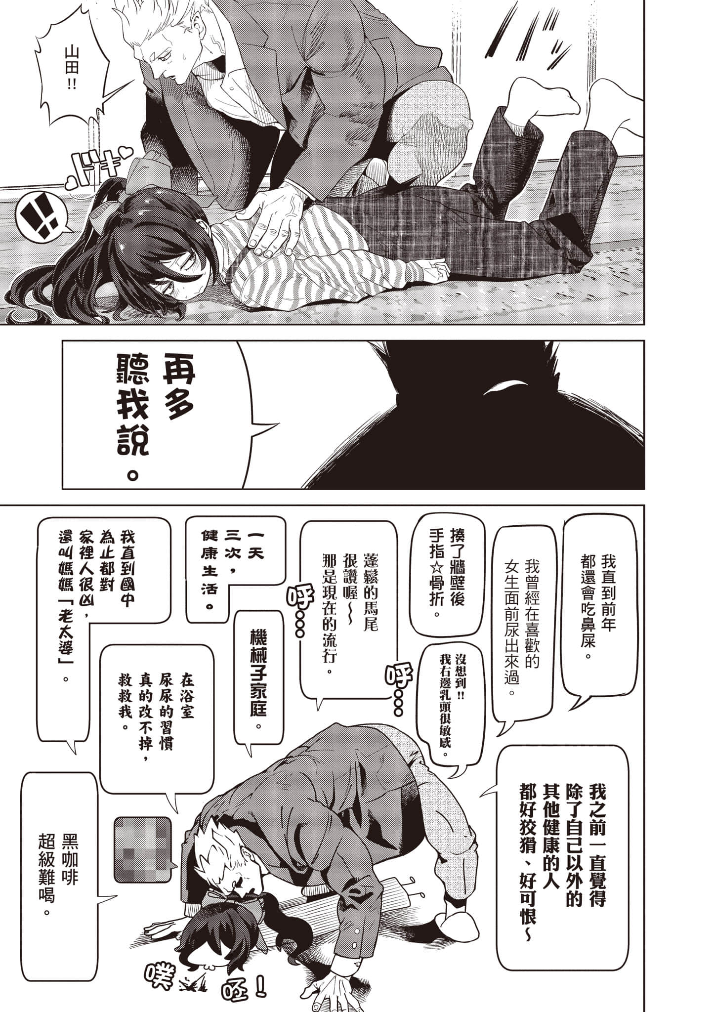 第 130 页