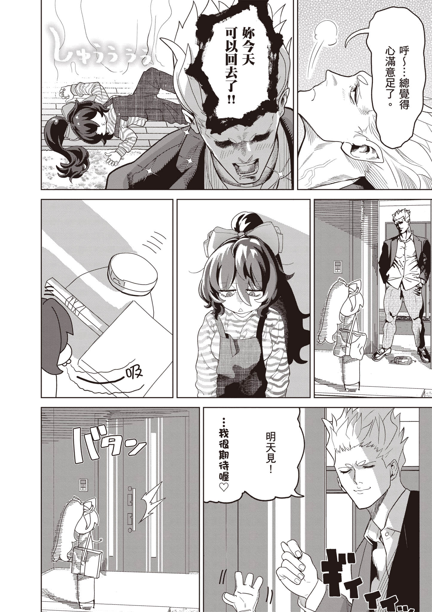 第 131 页