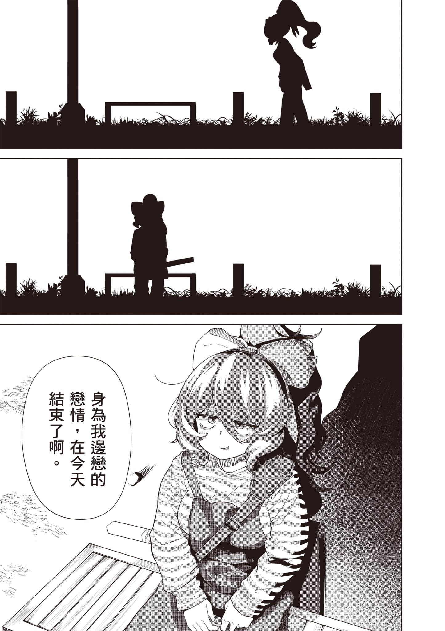 第 132 页