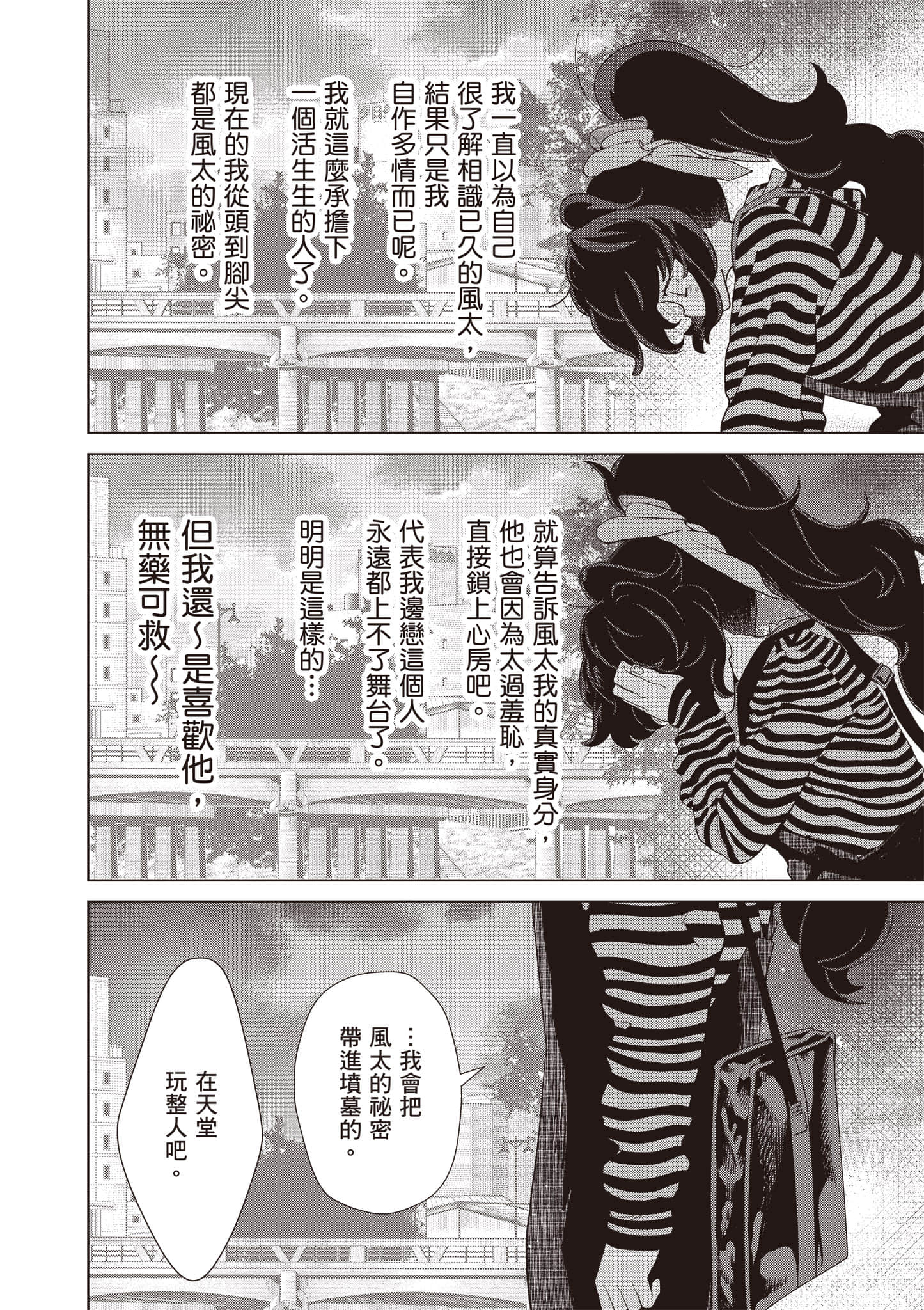 第 133 页