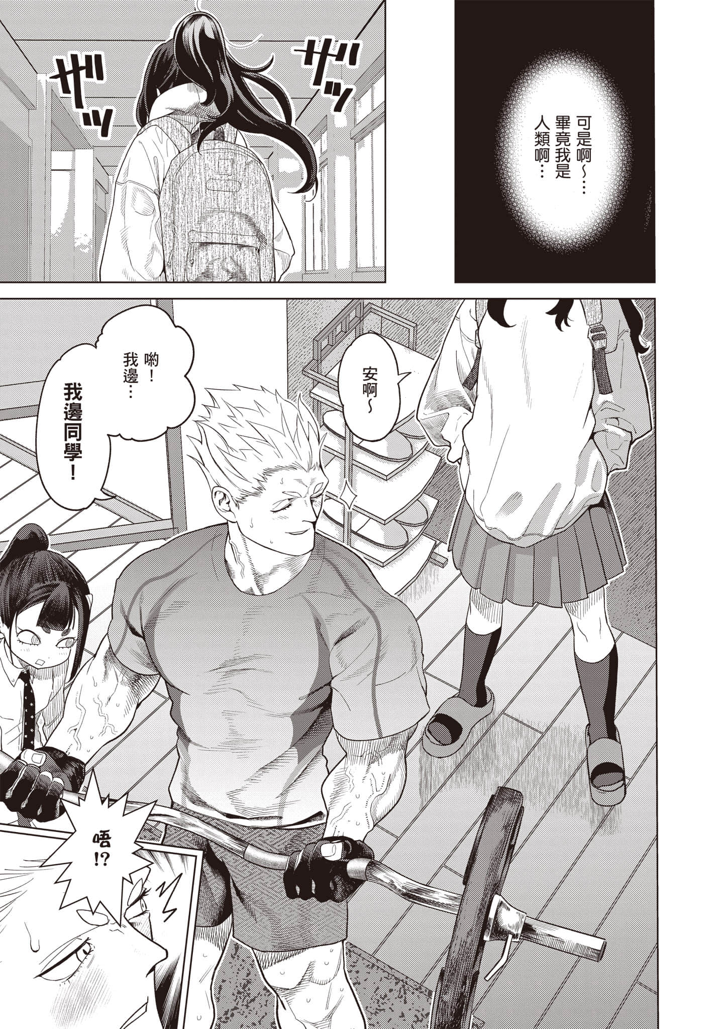 第 134 页