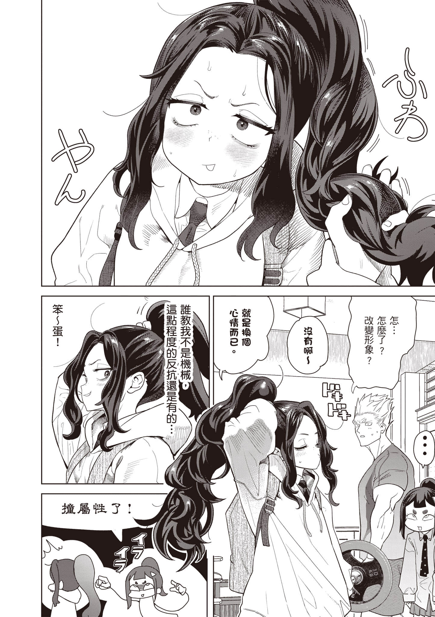 第 135 页