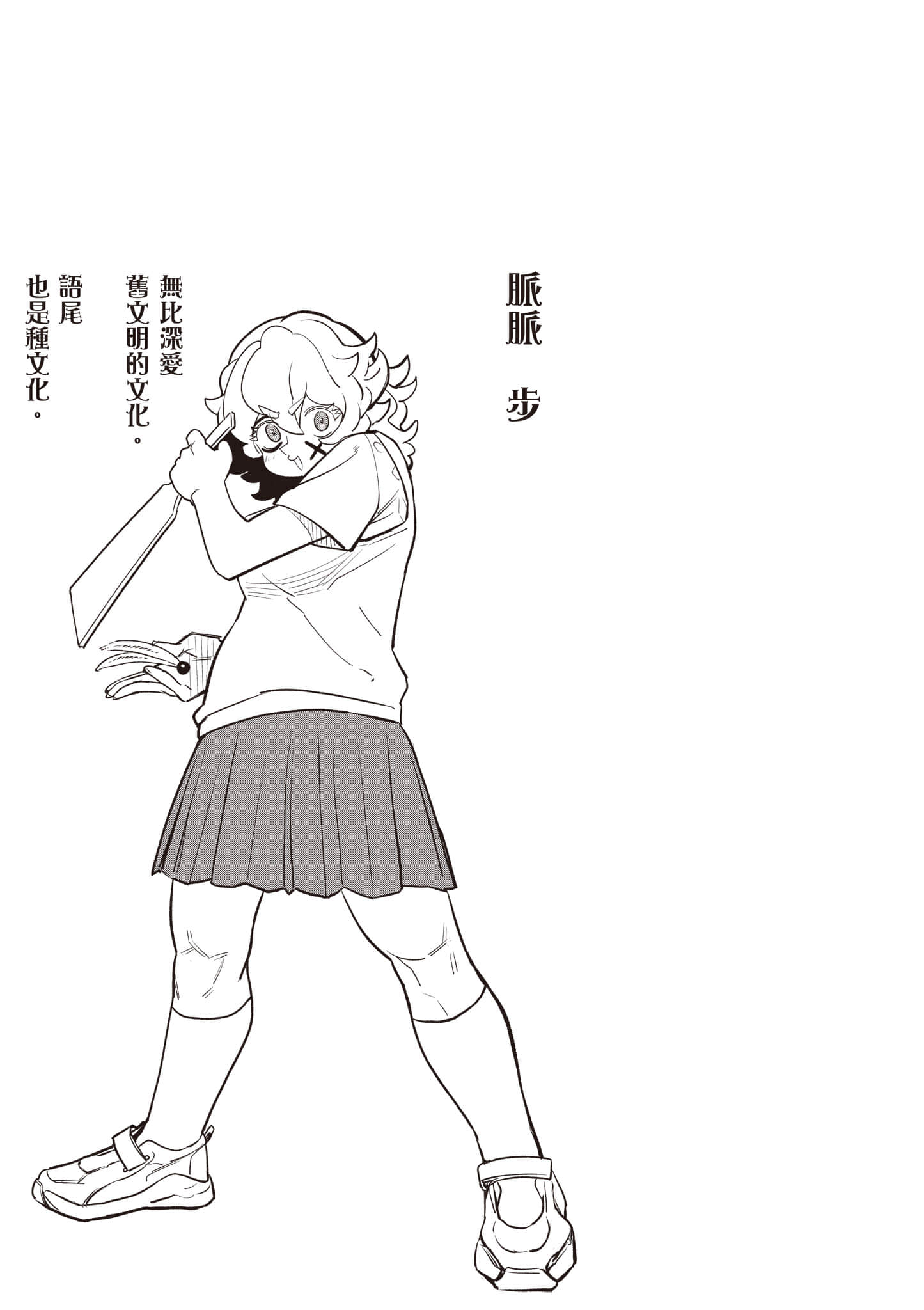 第 136 页