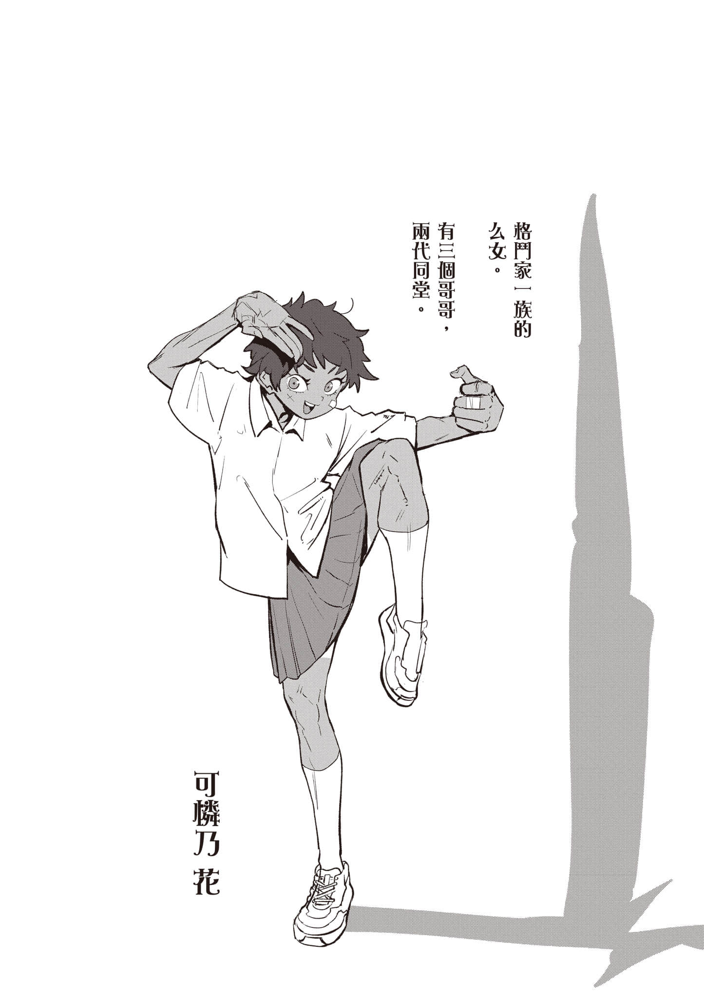第 137 页