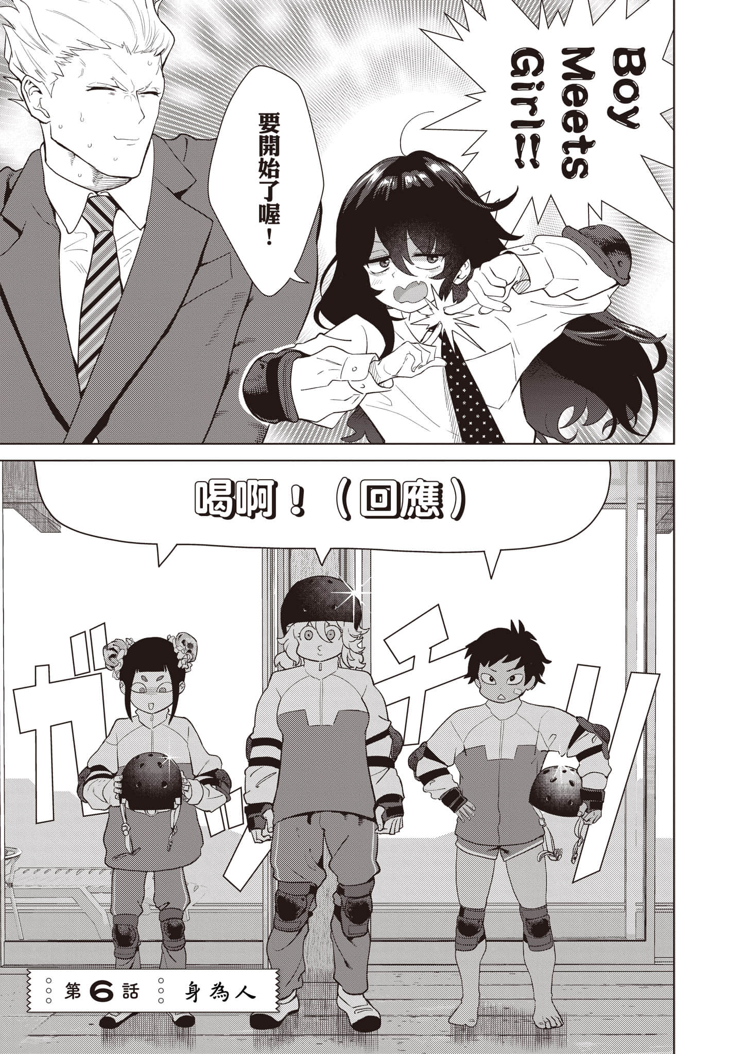 第 138 页