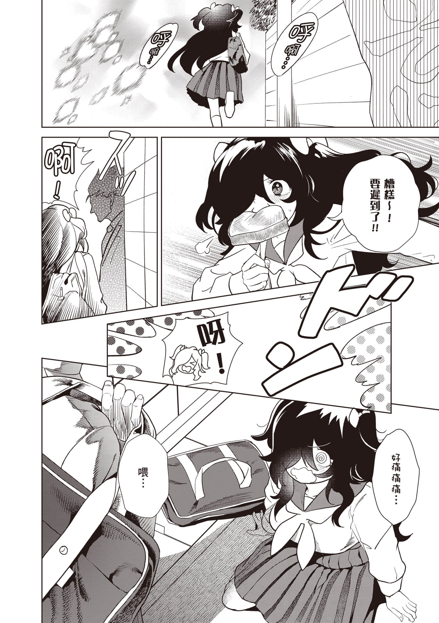第 139 页