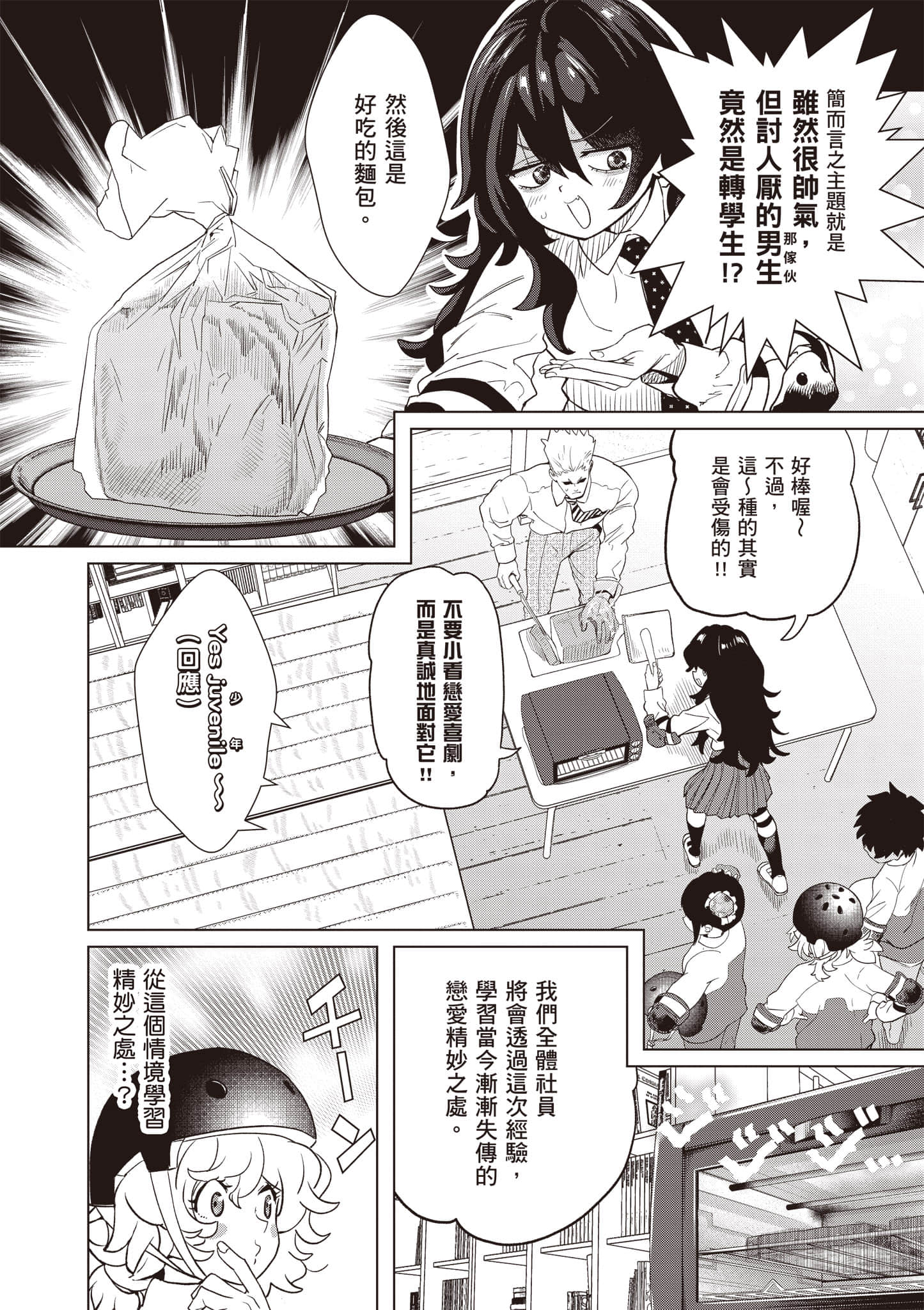 第 141 页