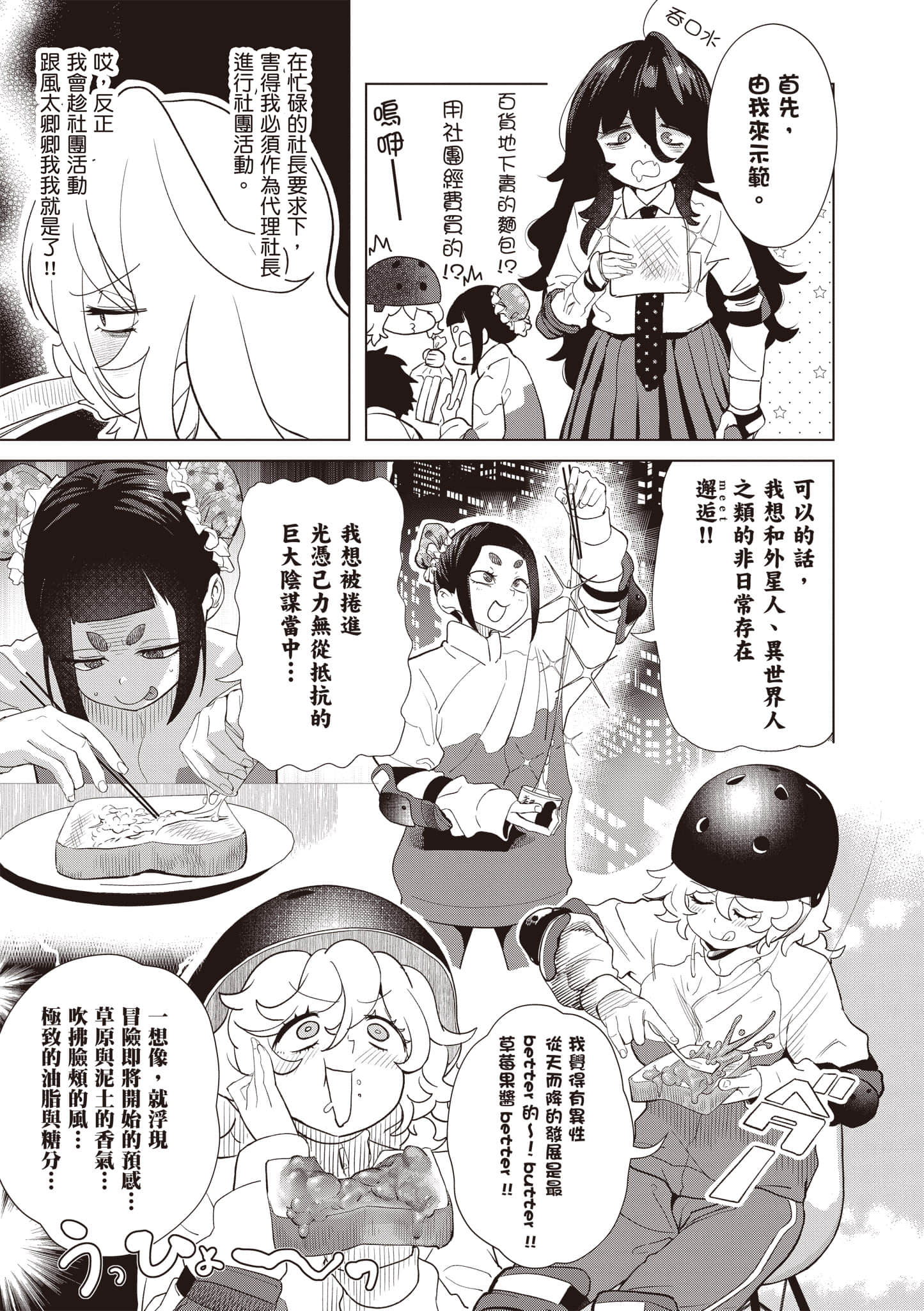 第 142 页
